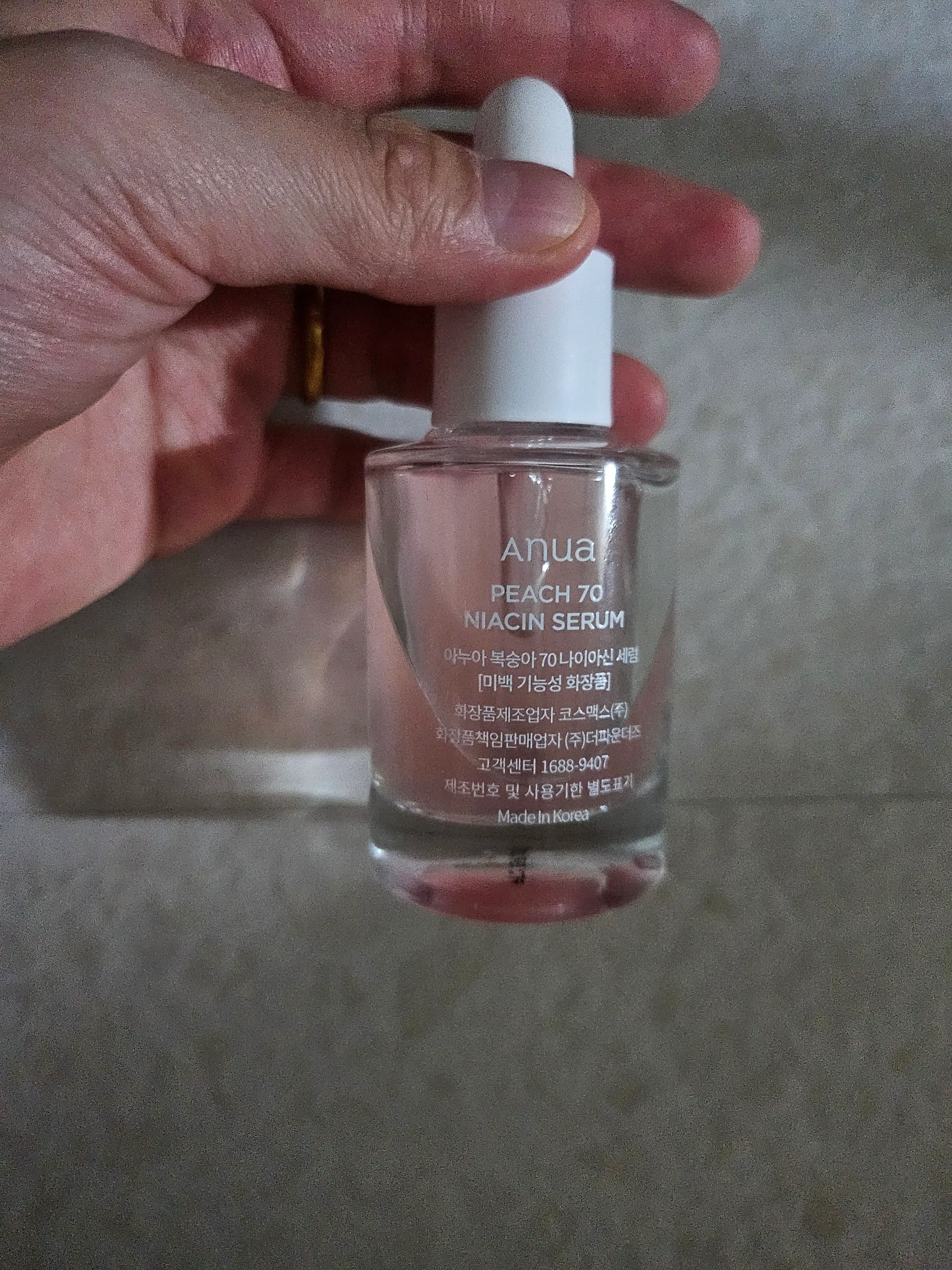 언니의파우치 리뷰 이미지 2 - [복숭아 나이아신아마이드 세럼]