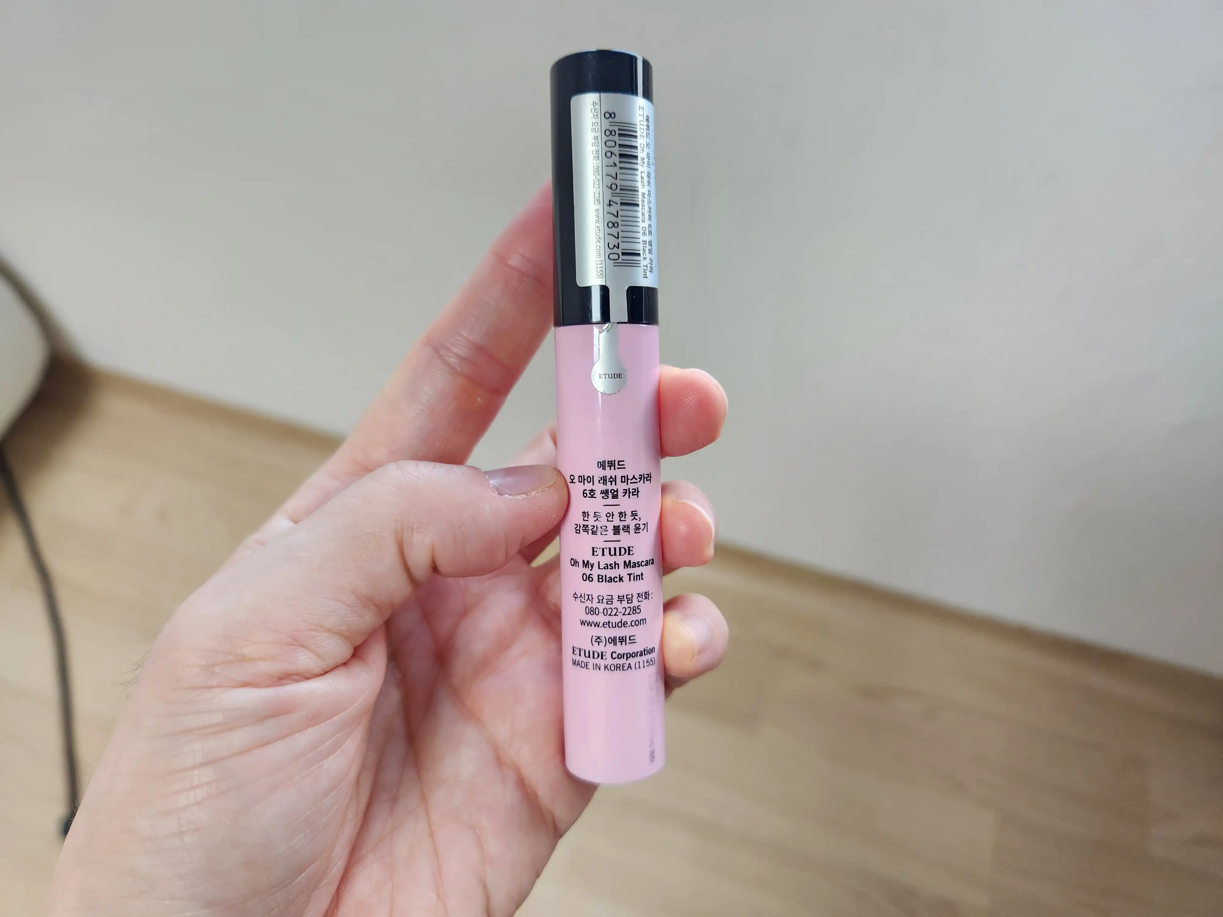 언니의파우치 리뷰 이미지 2 - [오 마이 래쉬 쌩얼 카라]