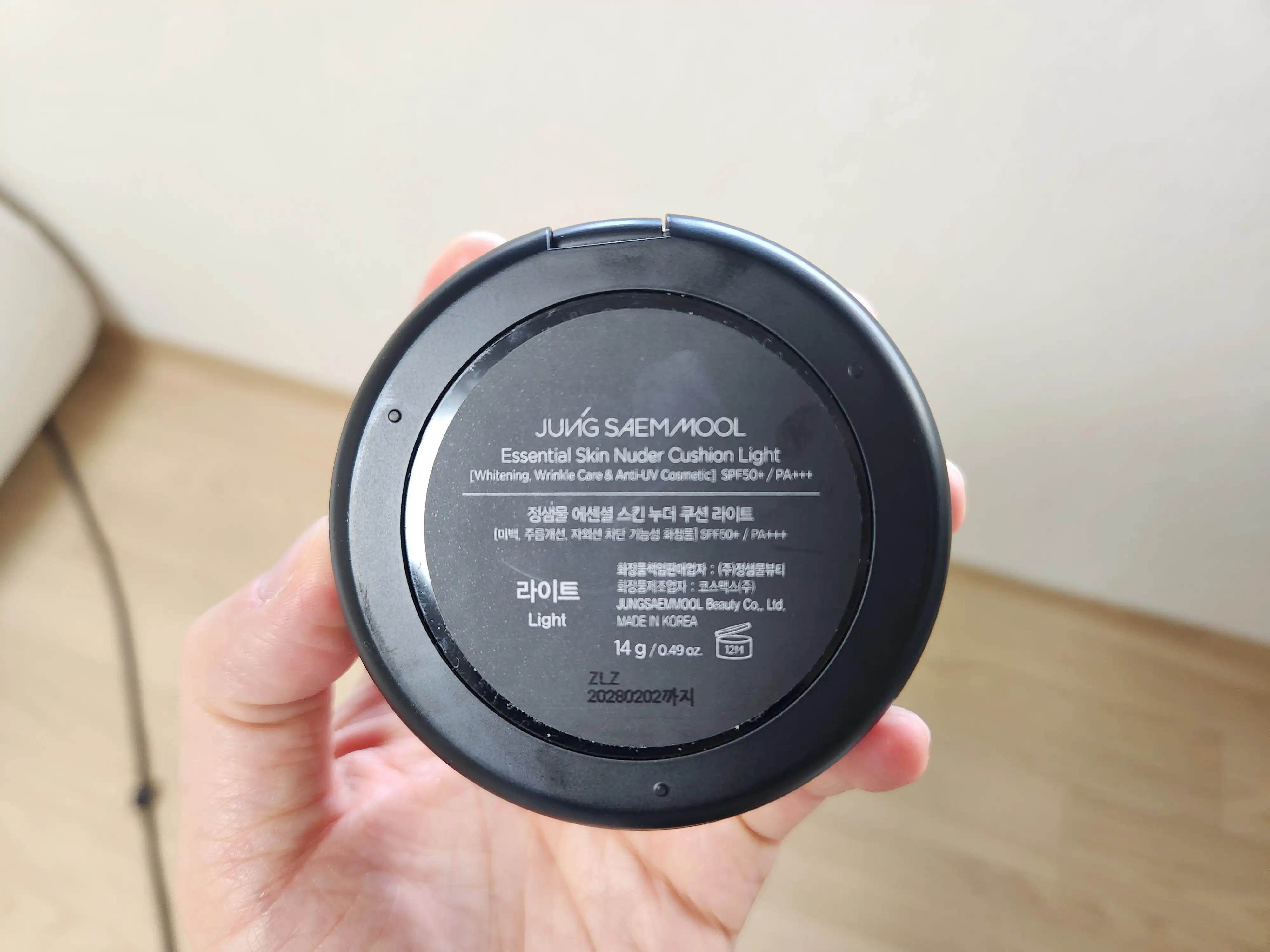 언니의파우치 리뷰 이미지 2 - [에센셜 스킨 누더 쿠션]