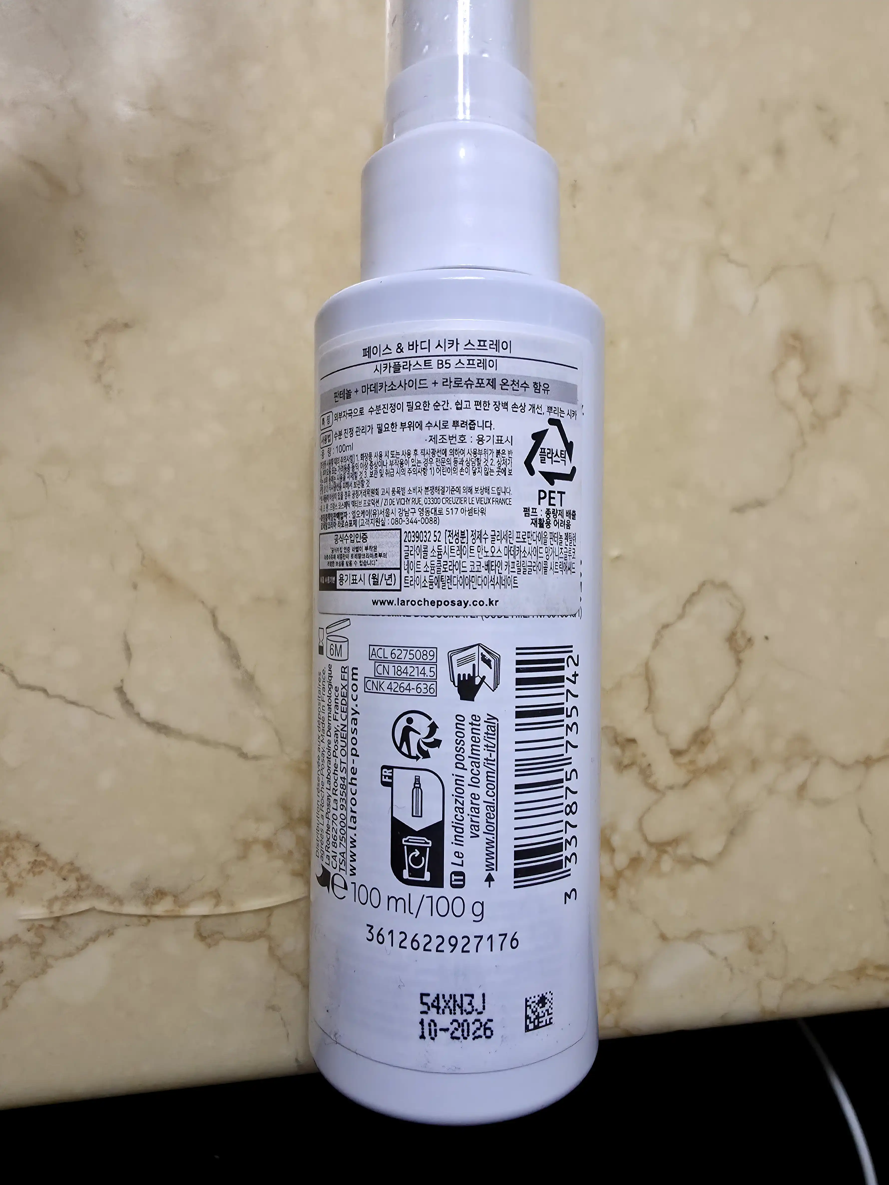 언니의파우치 리뷰 이미지 2 - [시카플라스트 B5 스프레이]