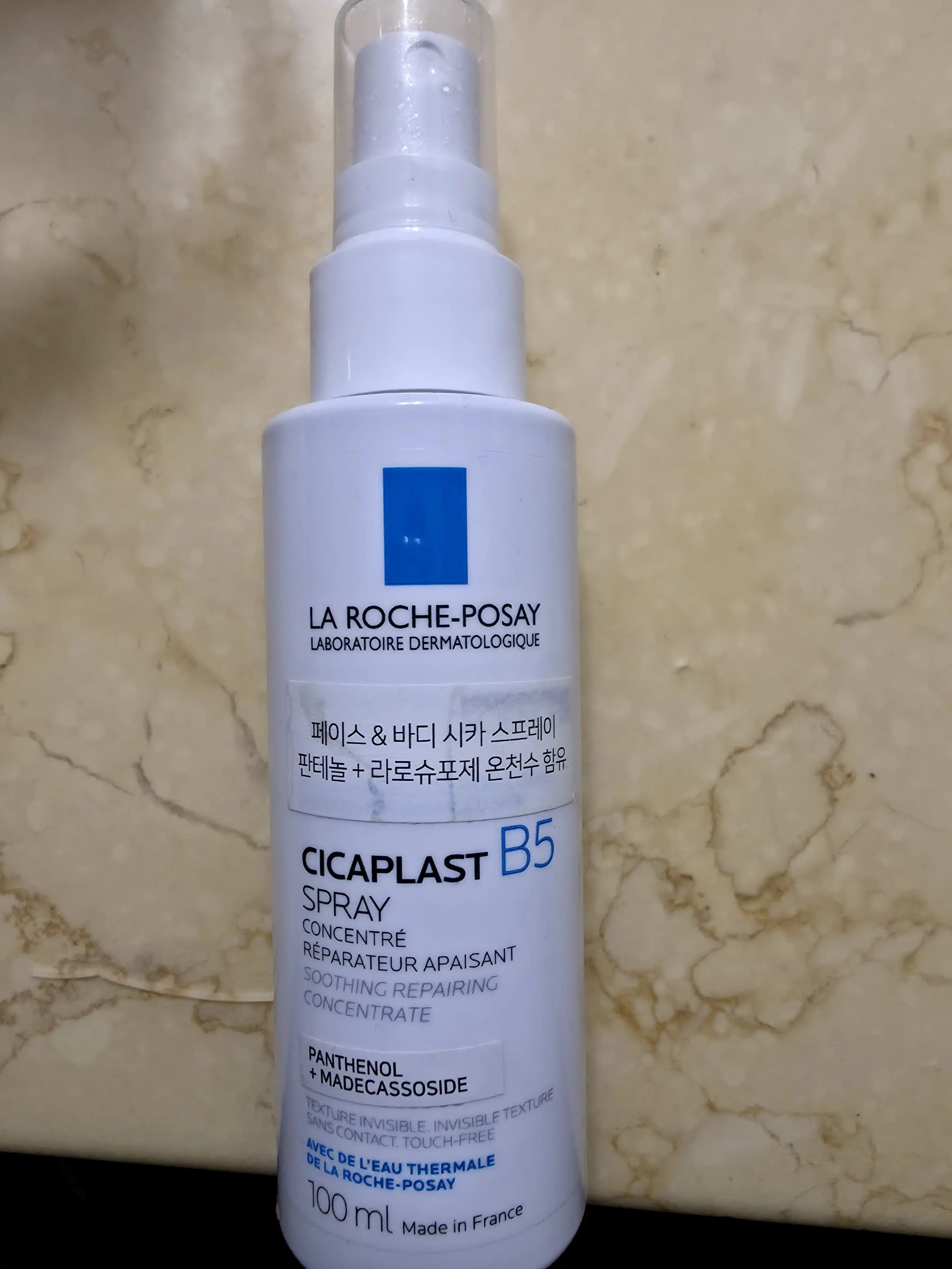 언니의파우치 리뷰 이미지 - [시카플라스트 B5 스프레이]