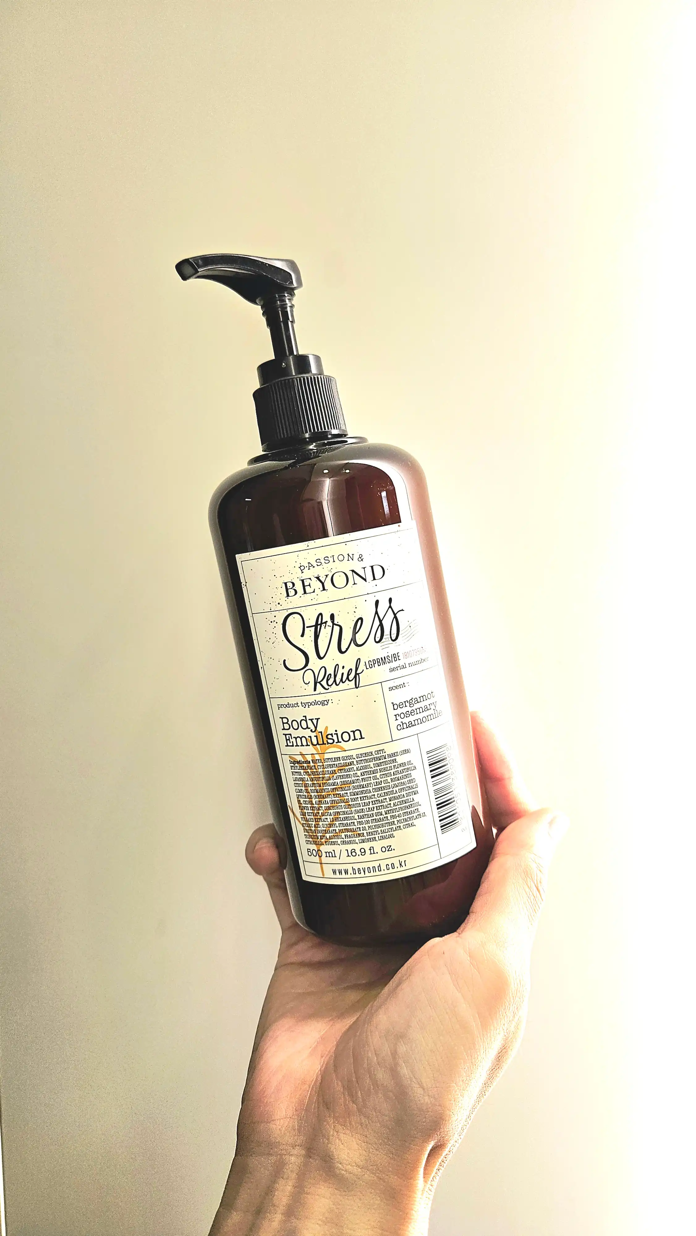 스트레스 릴리프 바디 에멀전