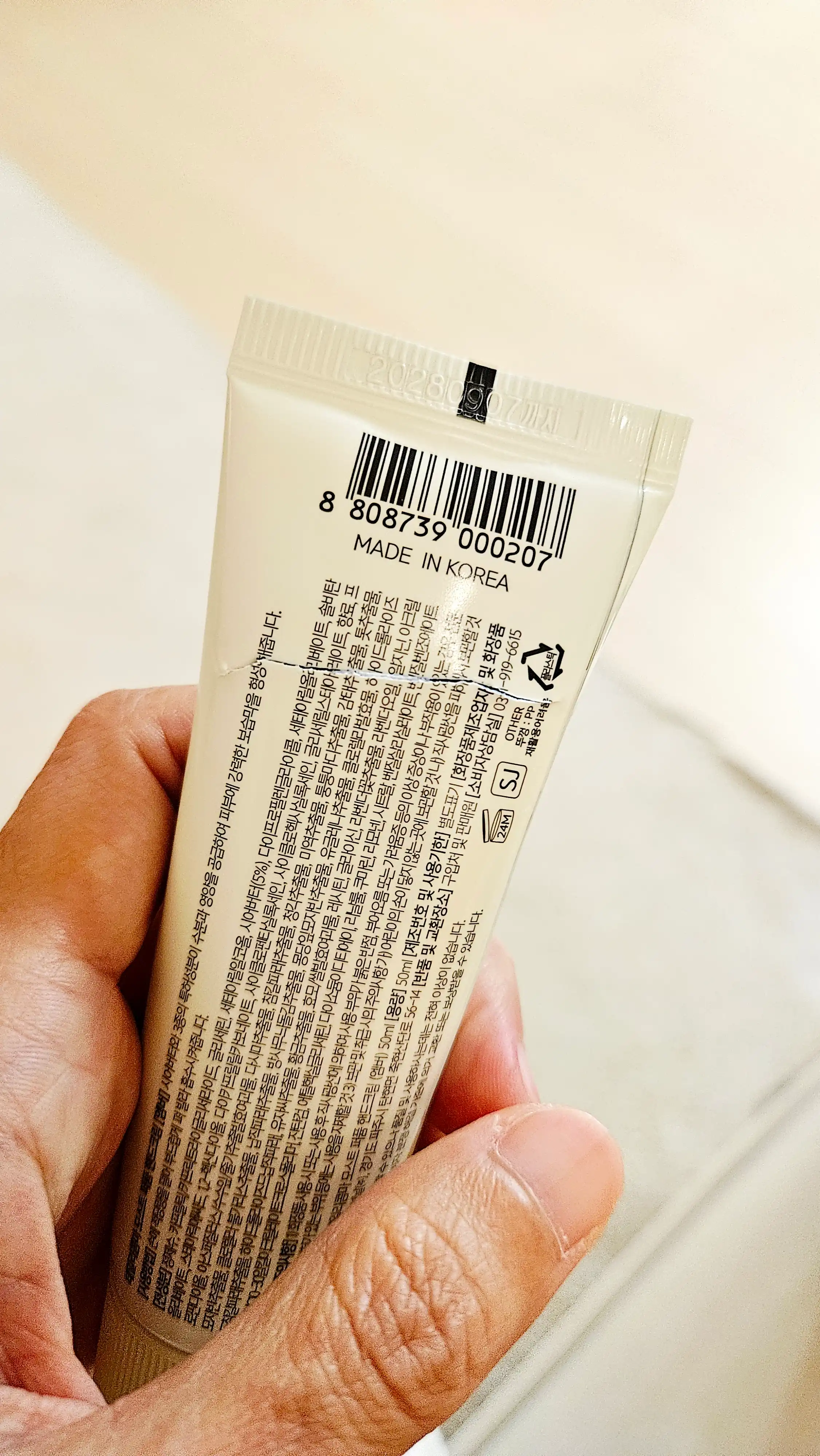 언니의파우치 리뷰 이미지 4 - [모스트퍼퓸 핸드크림]