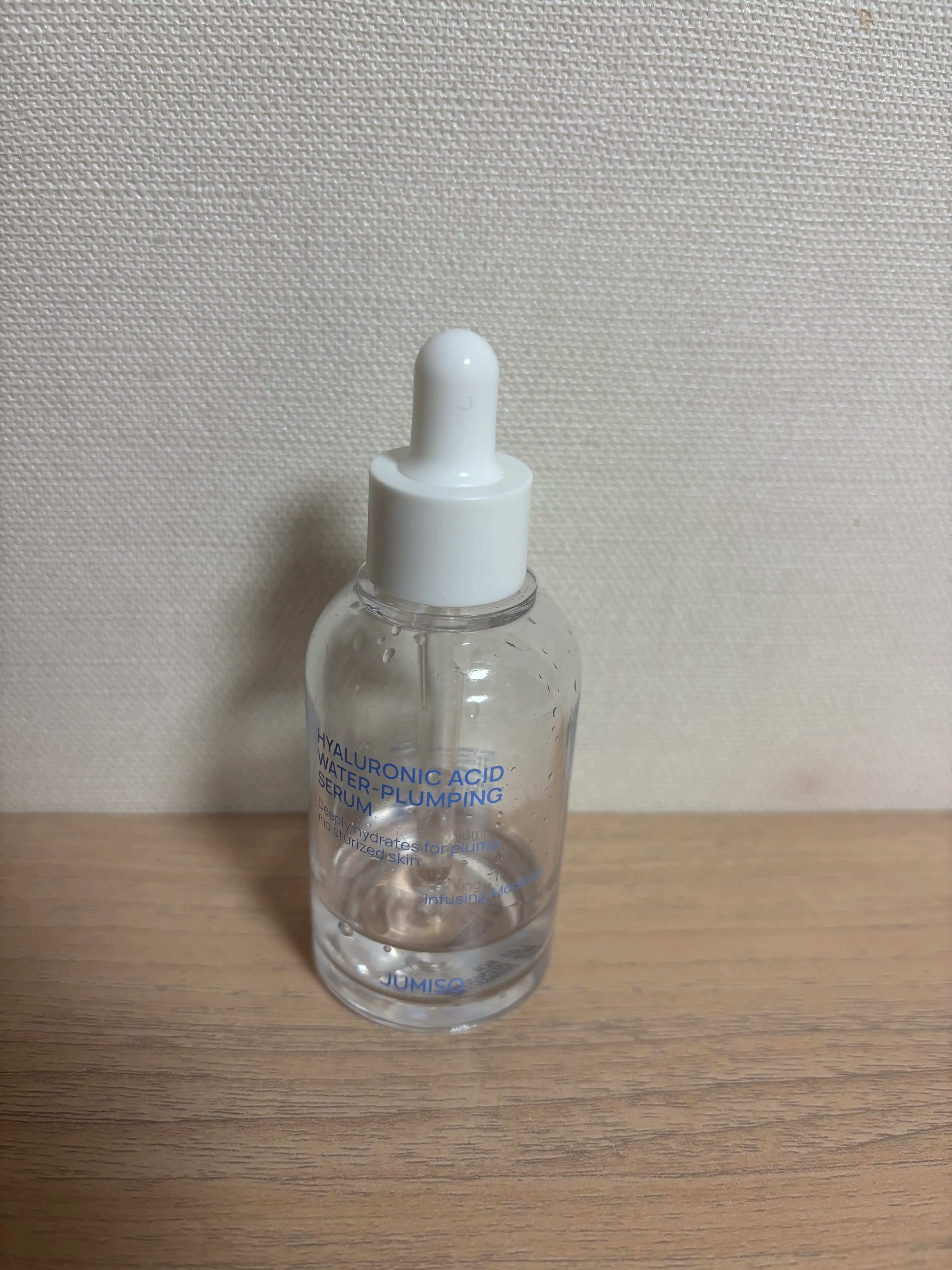 언니의파우치 리뷰 이미지 - [히알루론산 워터 플럼핑 수분 세럼]