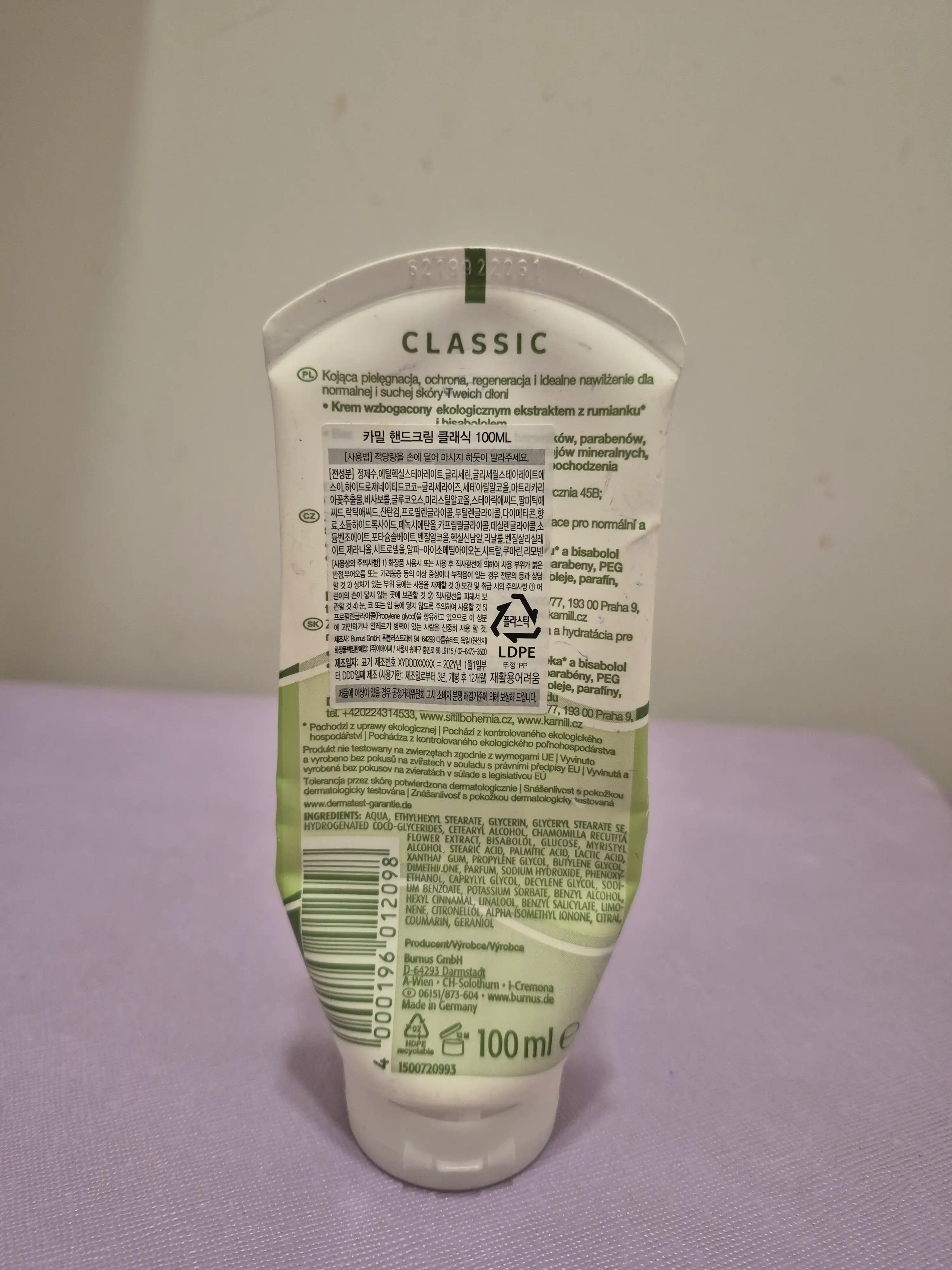 언니의파우치 리뷰 이미지 2 - [핸드 앤 네일 크림 클래식]