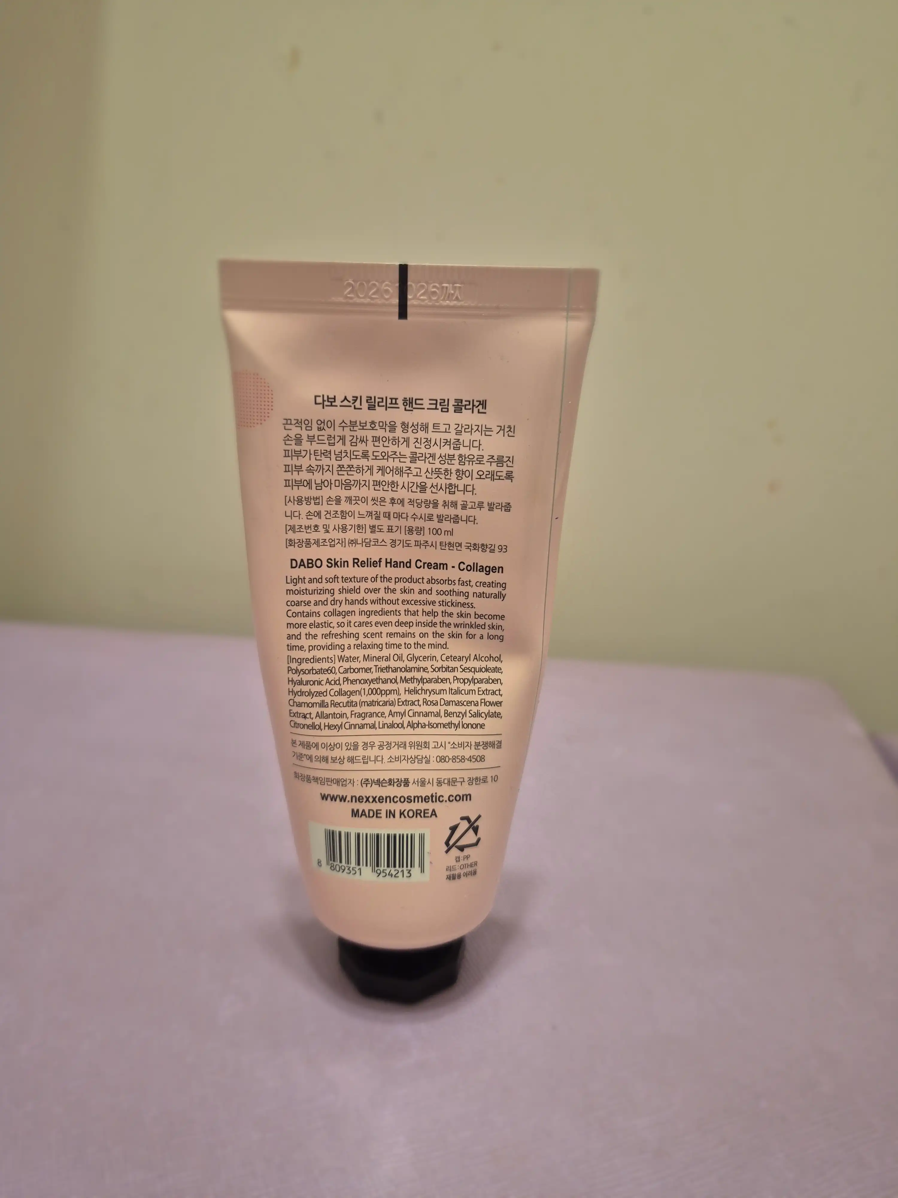 언니의파우치 리뷰 이미지 2 - [스킨 릴리프 핸드 크림]