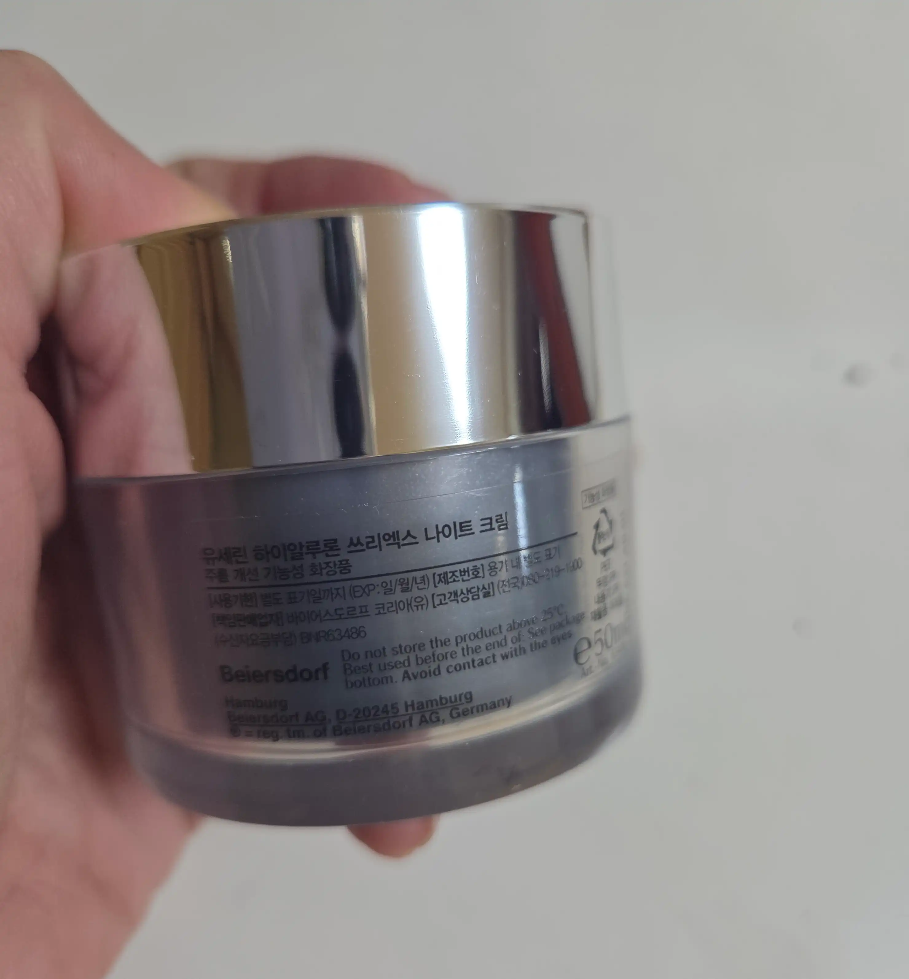 언니의파우치 리뷰 이미지 2 - [하이알루론 3X 나이트크림]