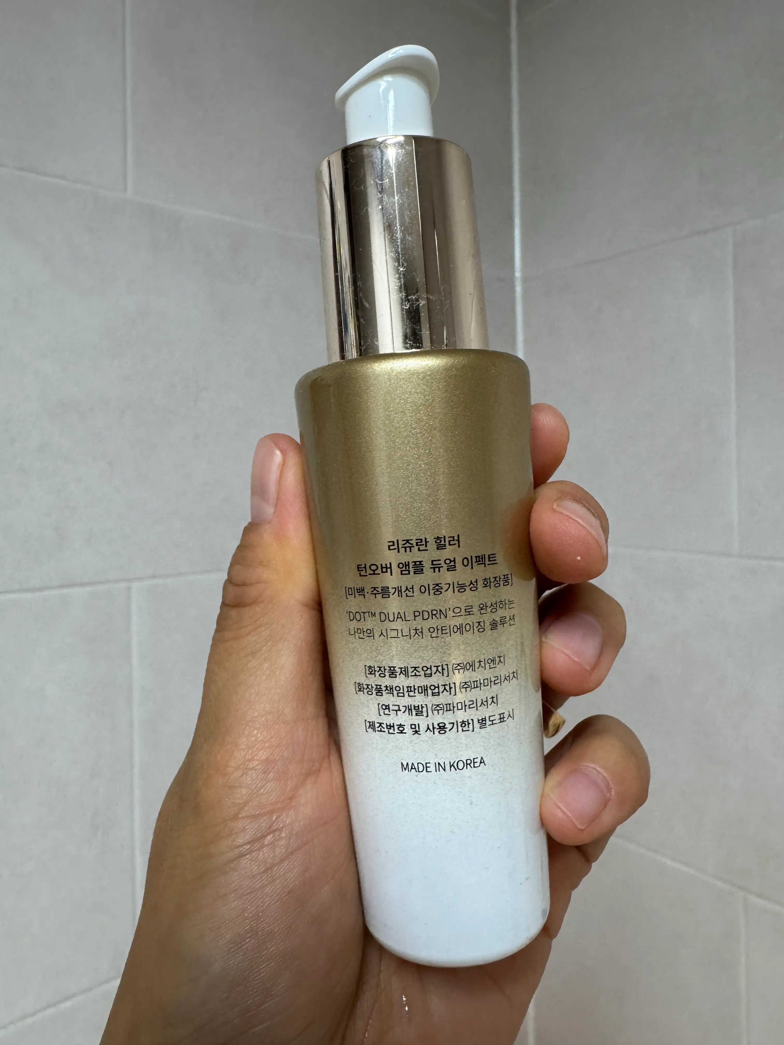 언니의파우치 리뷰 이미지 2 - [힐러 턴오버 피부과앰플 미백앰플 에센스 듀얼 이펙트]