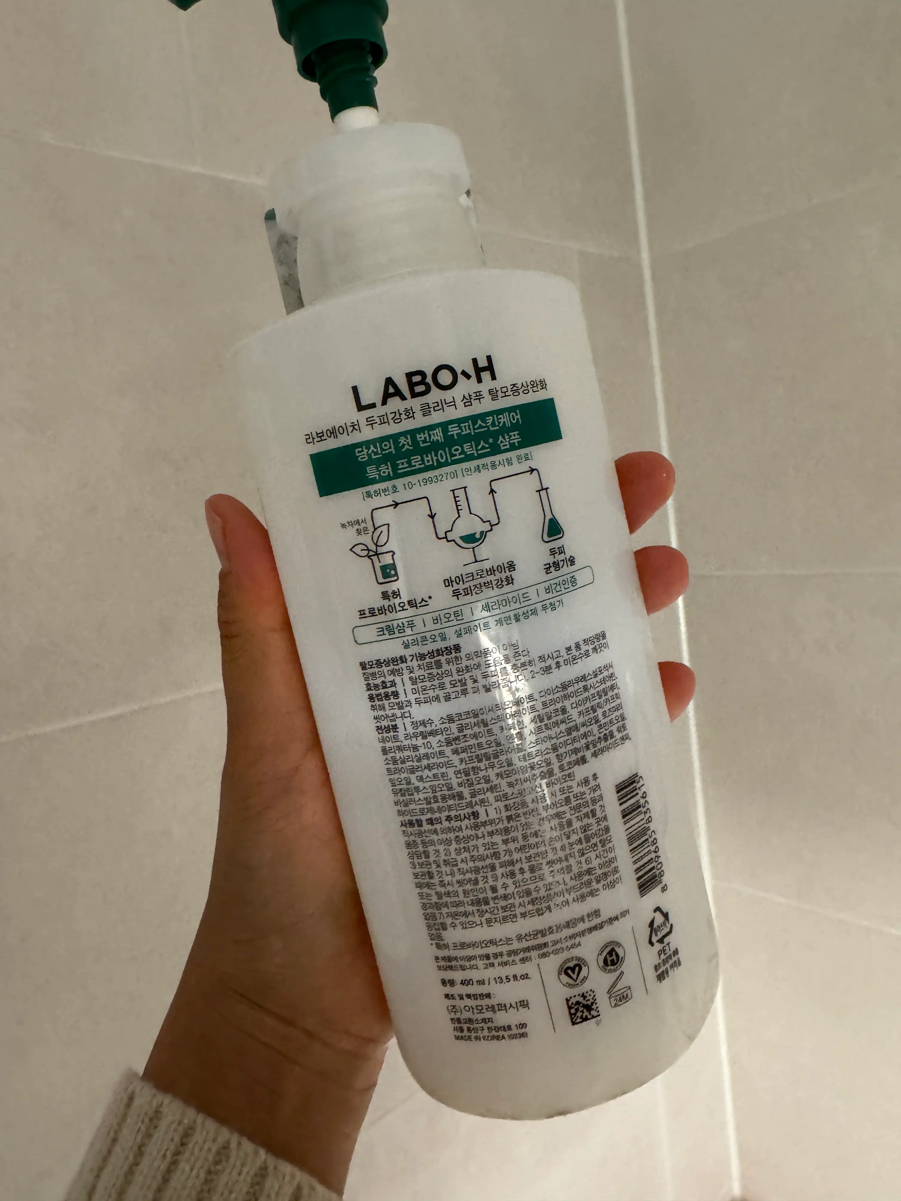 언니의파우치 리뷰 이미지 2 - [프로바이오틱스 탈모증상완화 두피강화 샴푸]