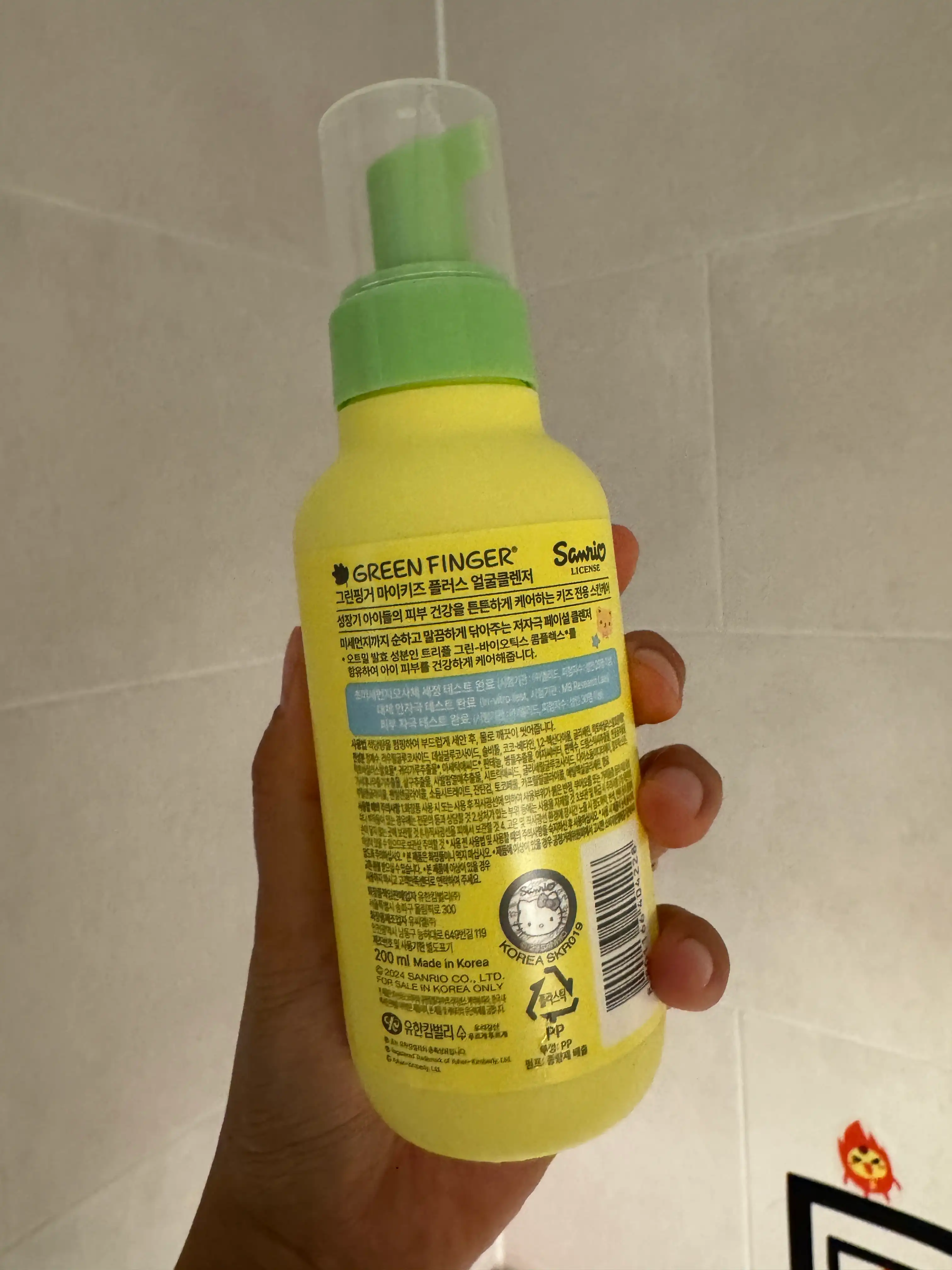 언니의파우치 리뷰 이미지 2 - [마이키즈 플러스 산리오 얼굴 클렌저]