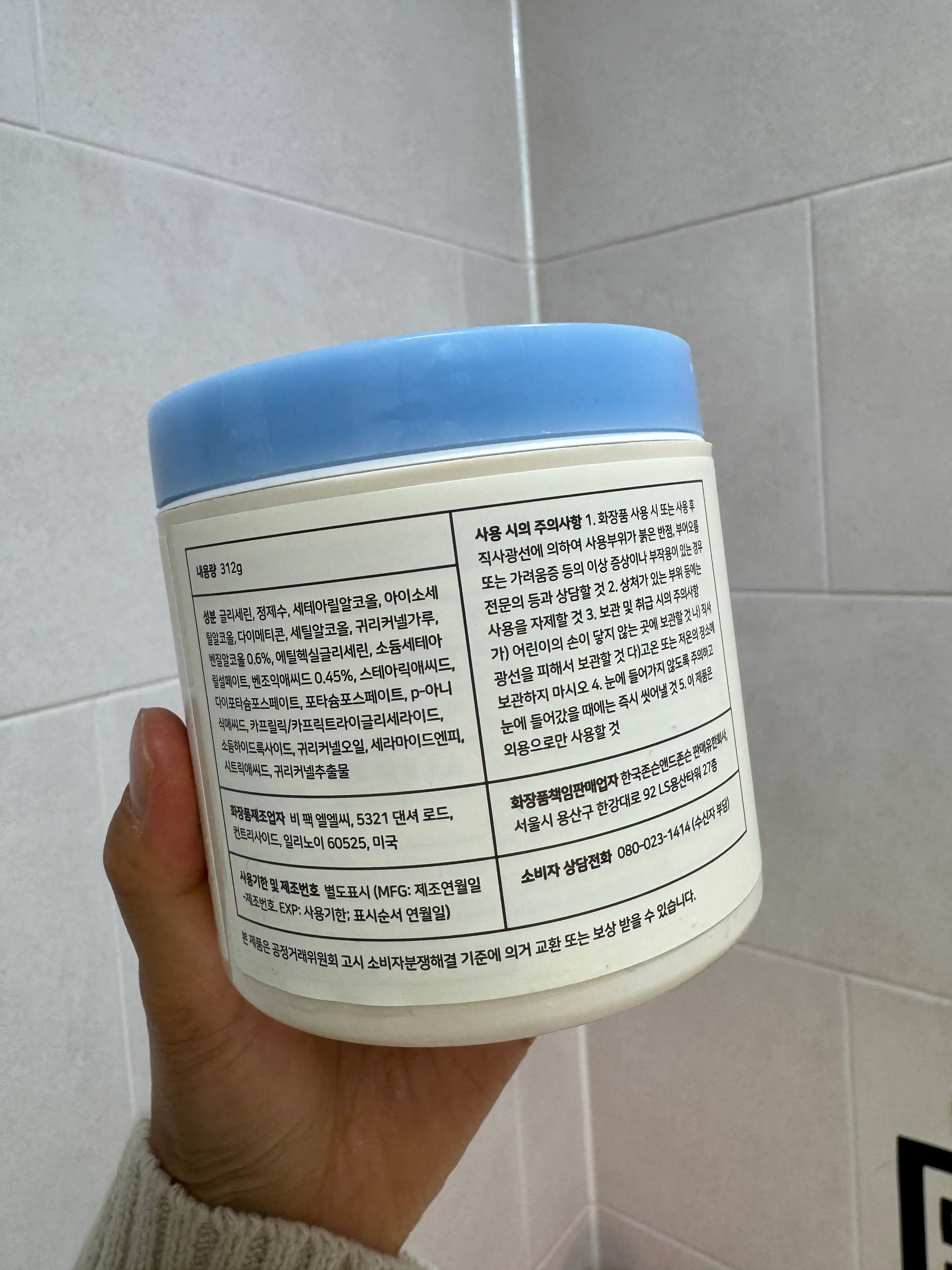 언니의파우치 리뷰 이미지 3 - [더멕사 아토 나이트타임 밤]