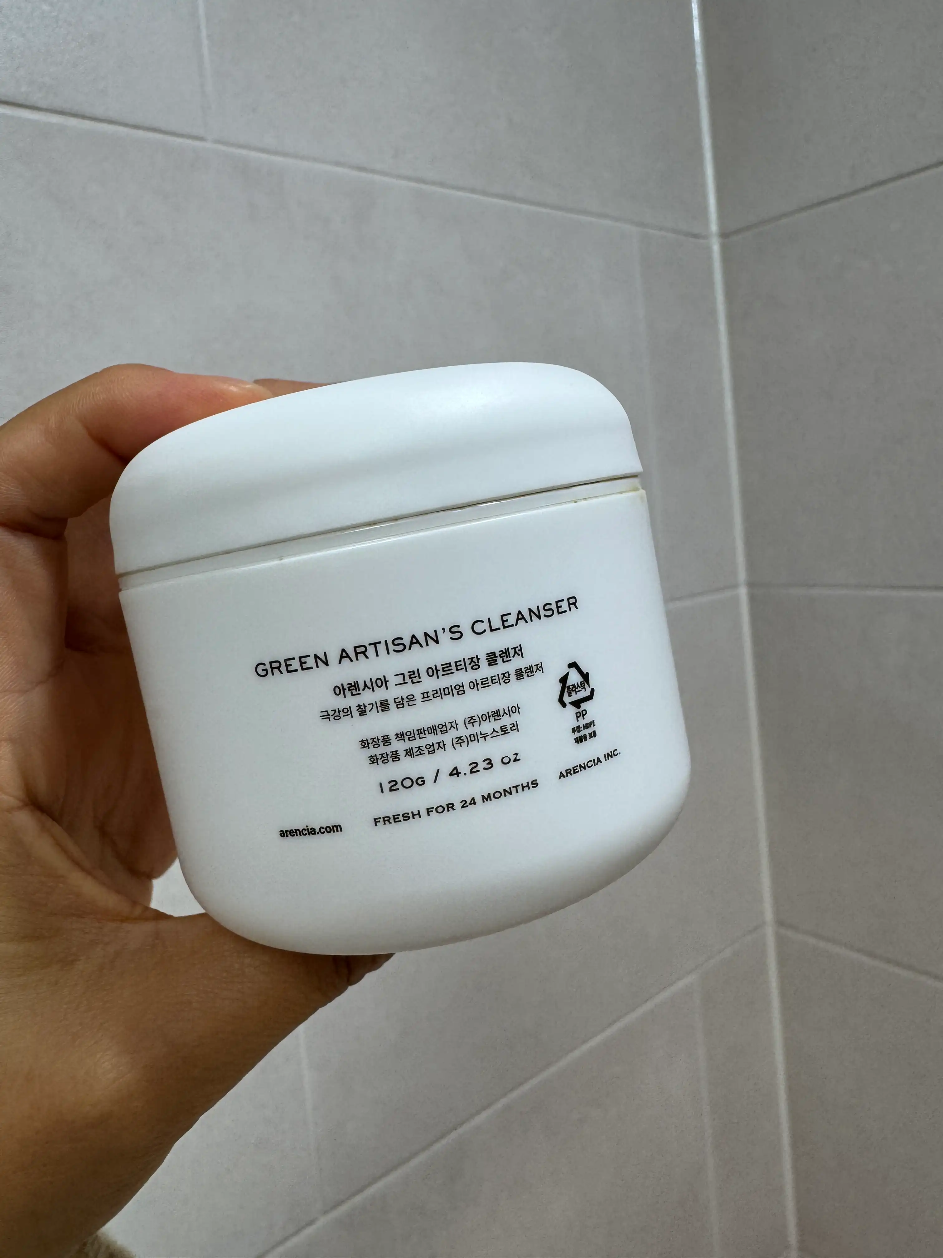 언니의파우치 리뷰 이미지 2 - [그린 아르티장 클렌저 떡솝]