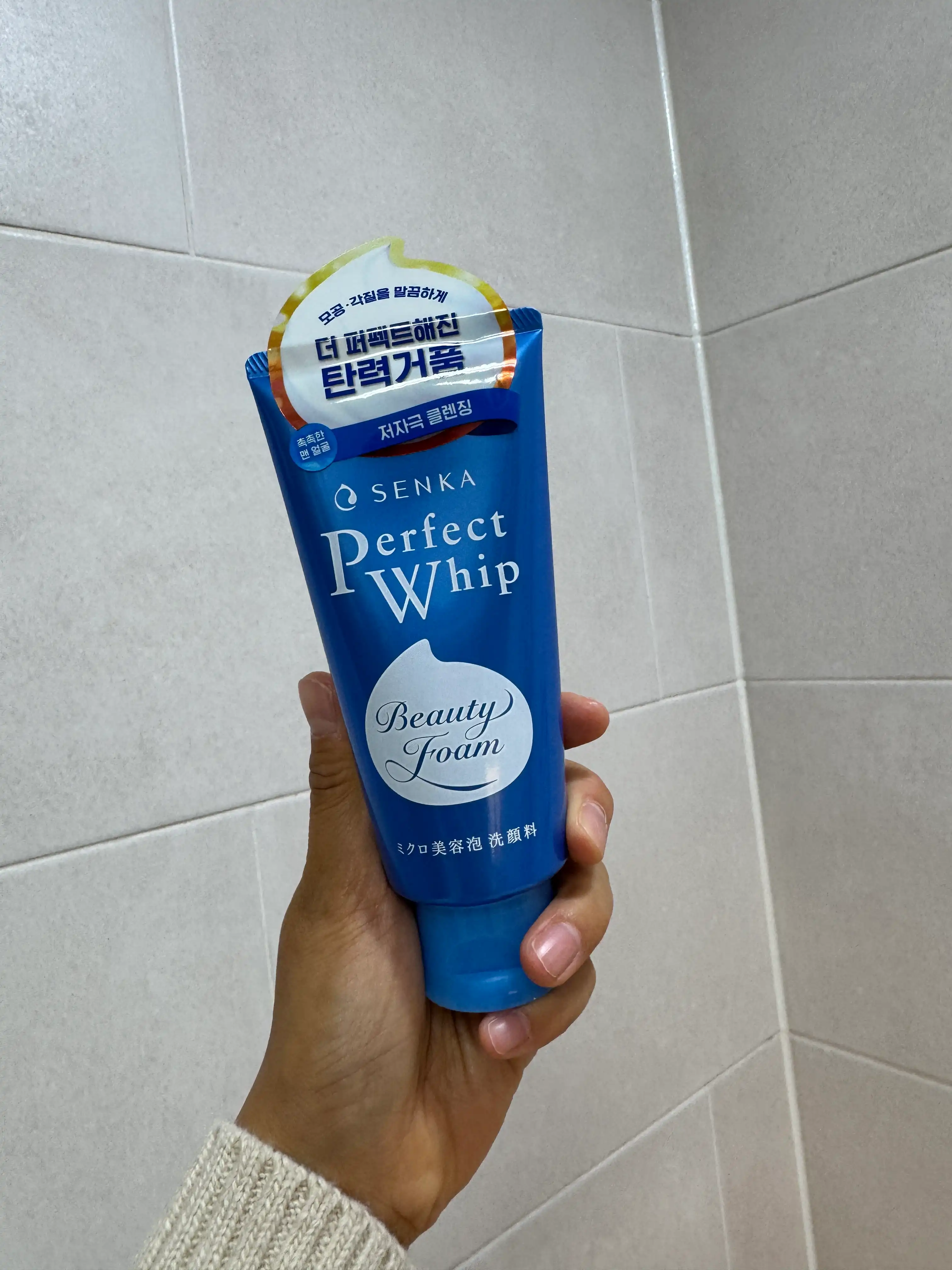언니의파우치 리뷰 이미지 - [퍼펙트 휩 페이셜 워시]