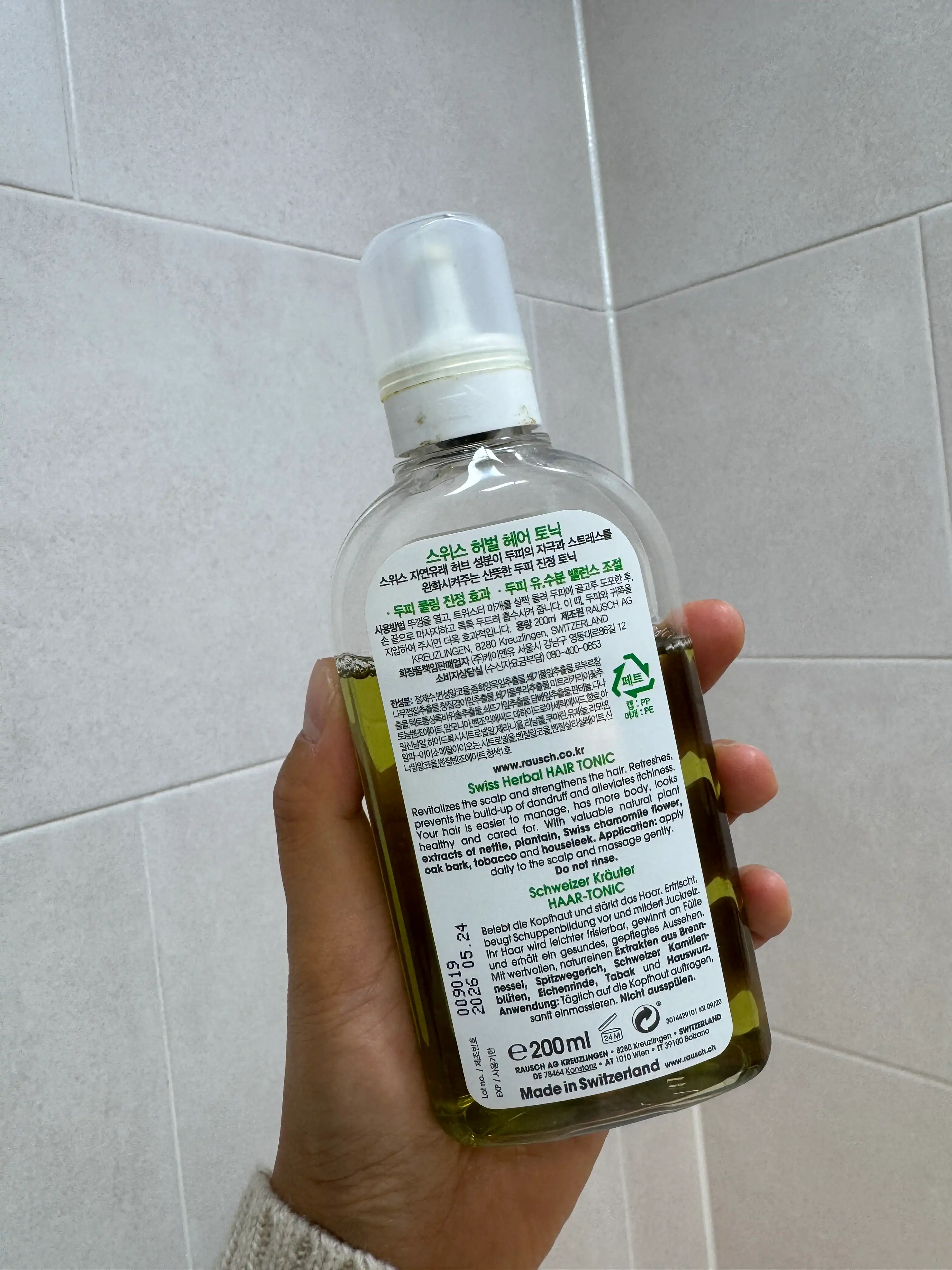 언니의파우치 리뷰 이미지 2 - [스위스 허벌 헤어 토닉]