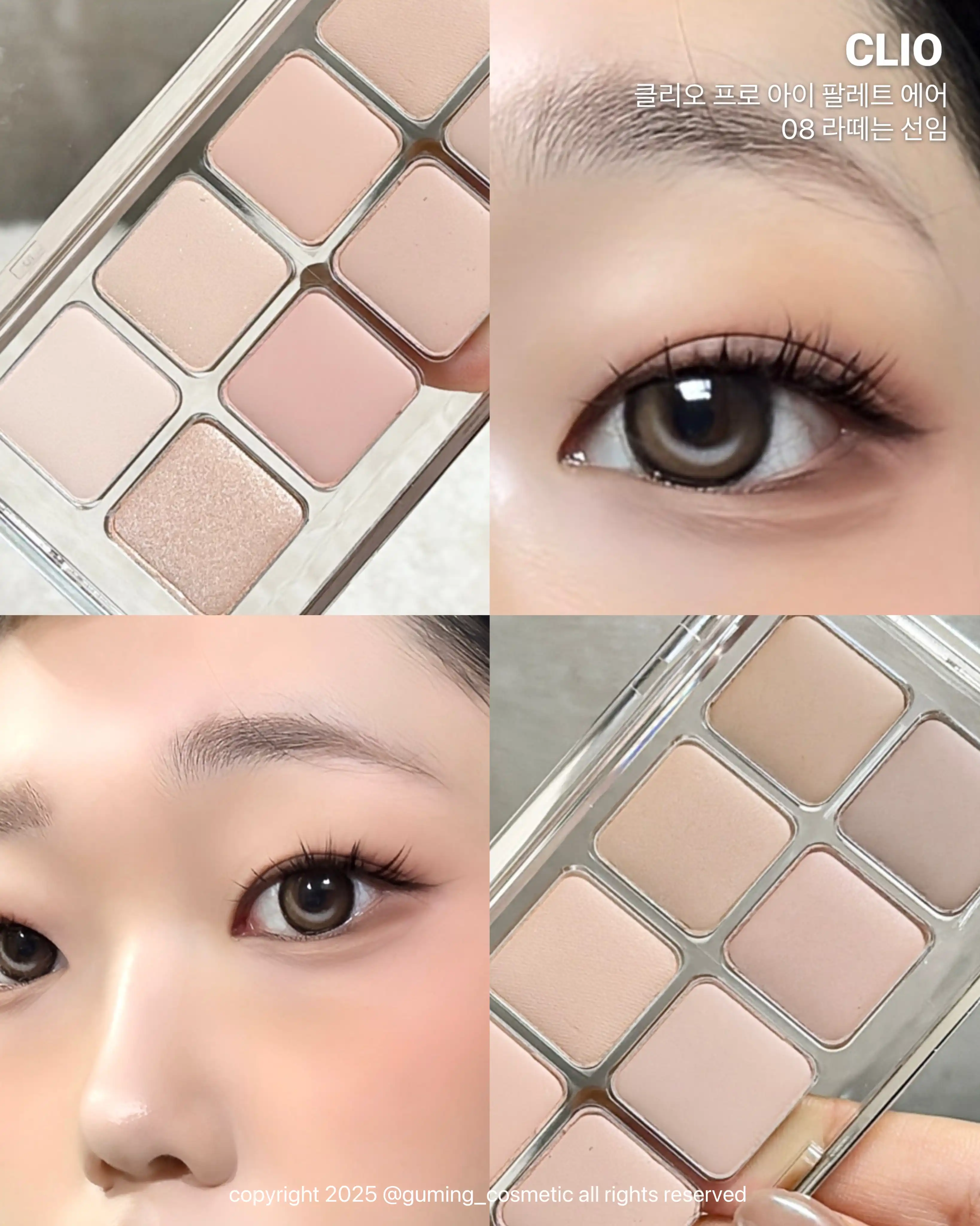 언니의파우치 리뷰 이미지 - [프로 아이 팔레트 에어]