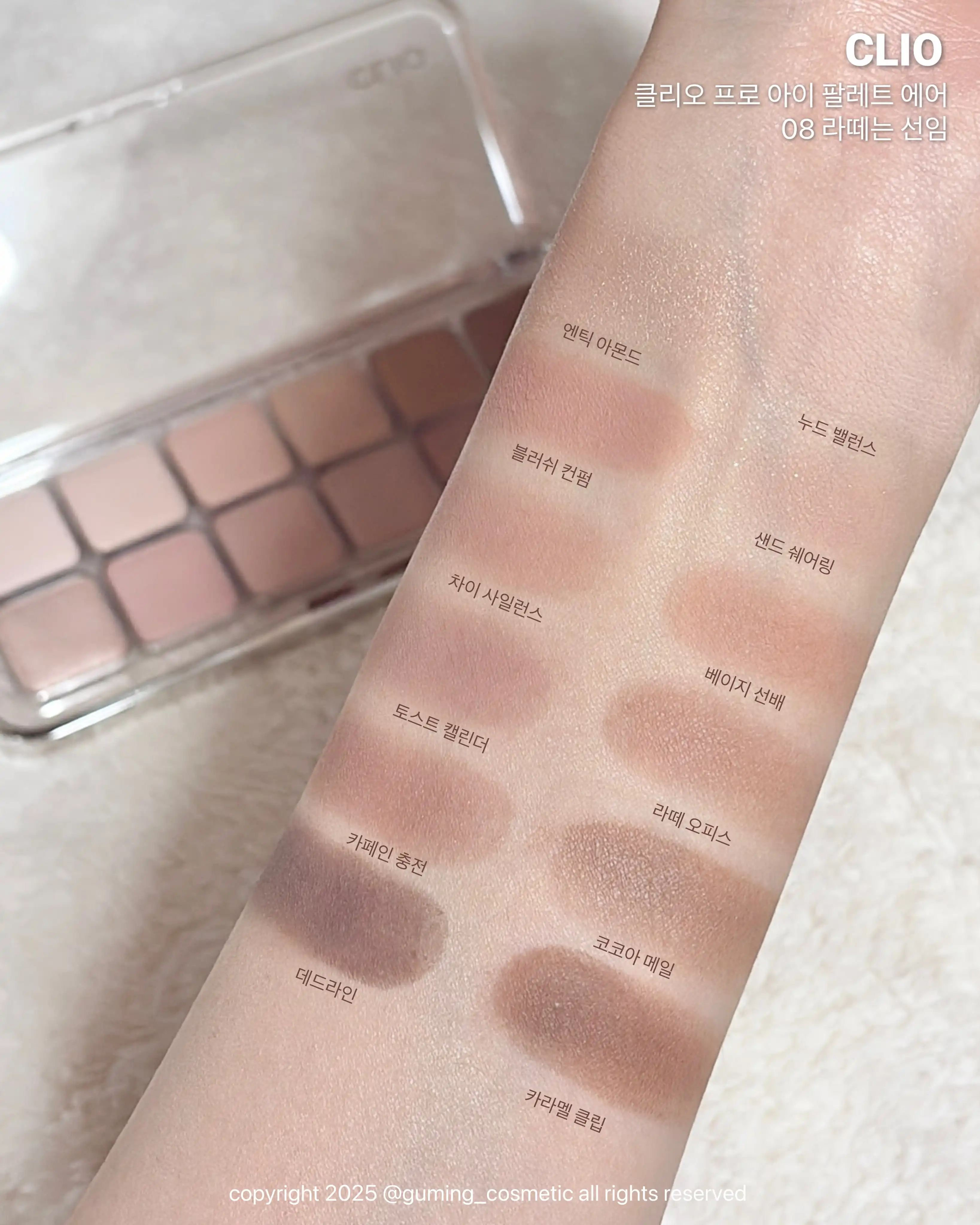 언니의파우치 리뷰 이미지 2 - [프로 아이 팔레트 에어]