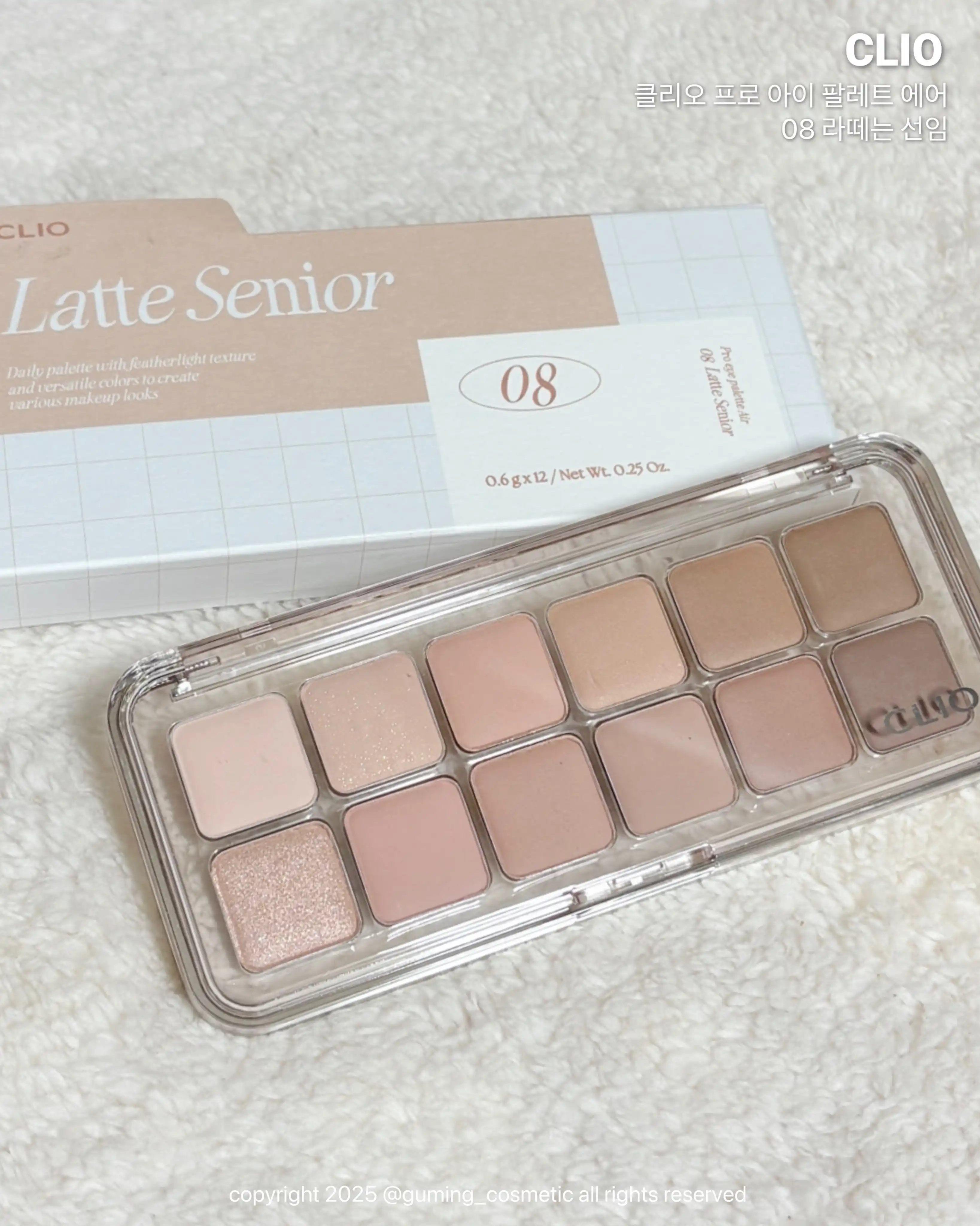 언니의파우치 리뷰 이미지 6 - [프로 아이 팔레트 에어]