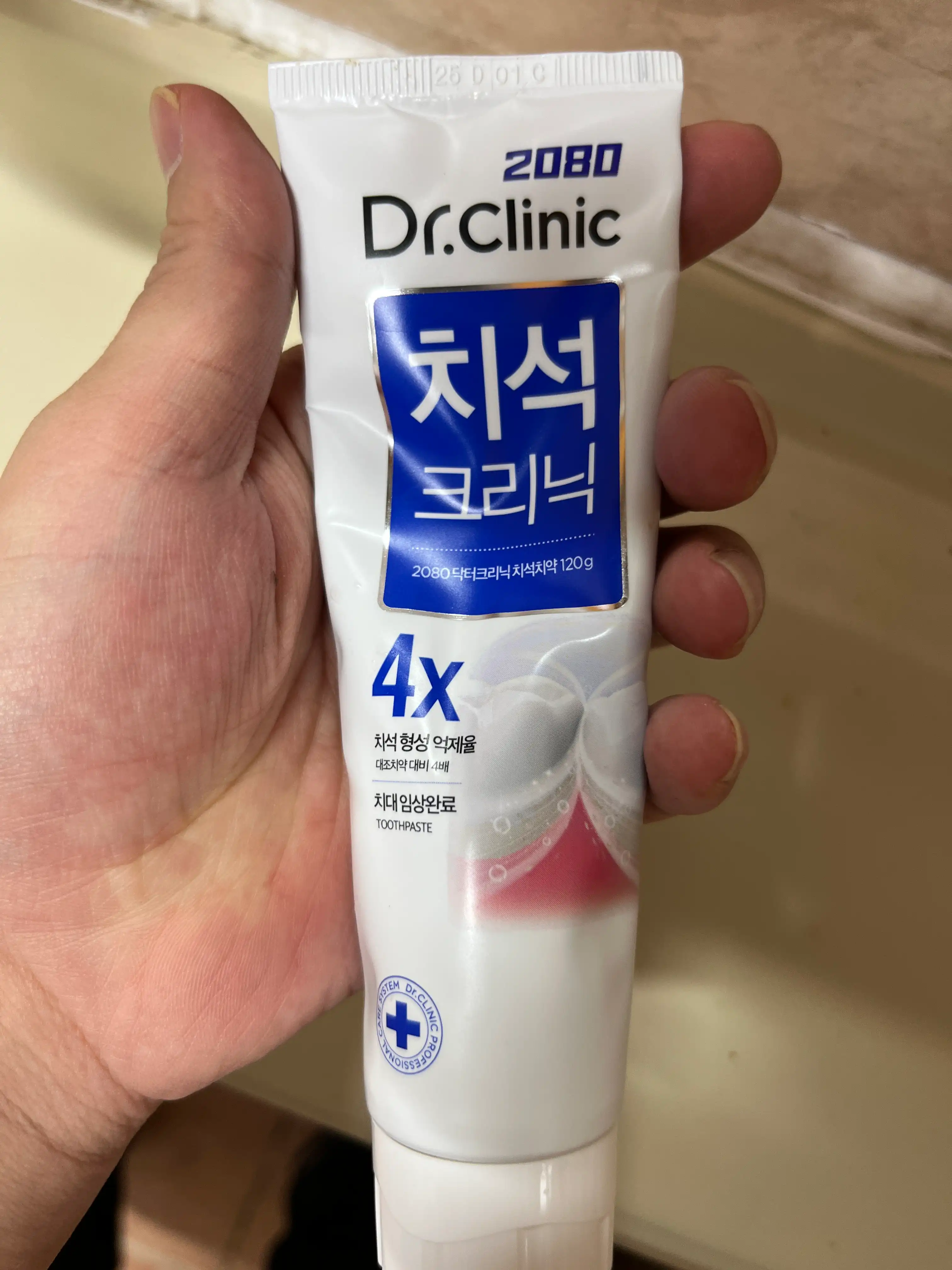 언니의파우치 리뷰 이미지 - [닥터크리닉 치석치약]