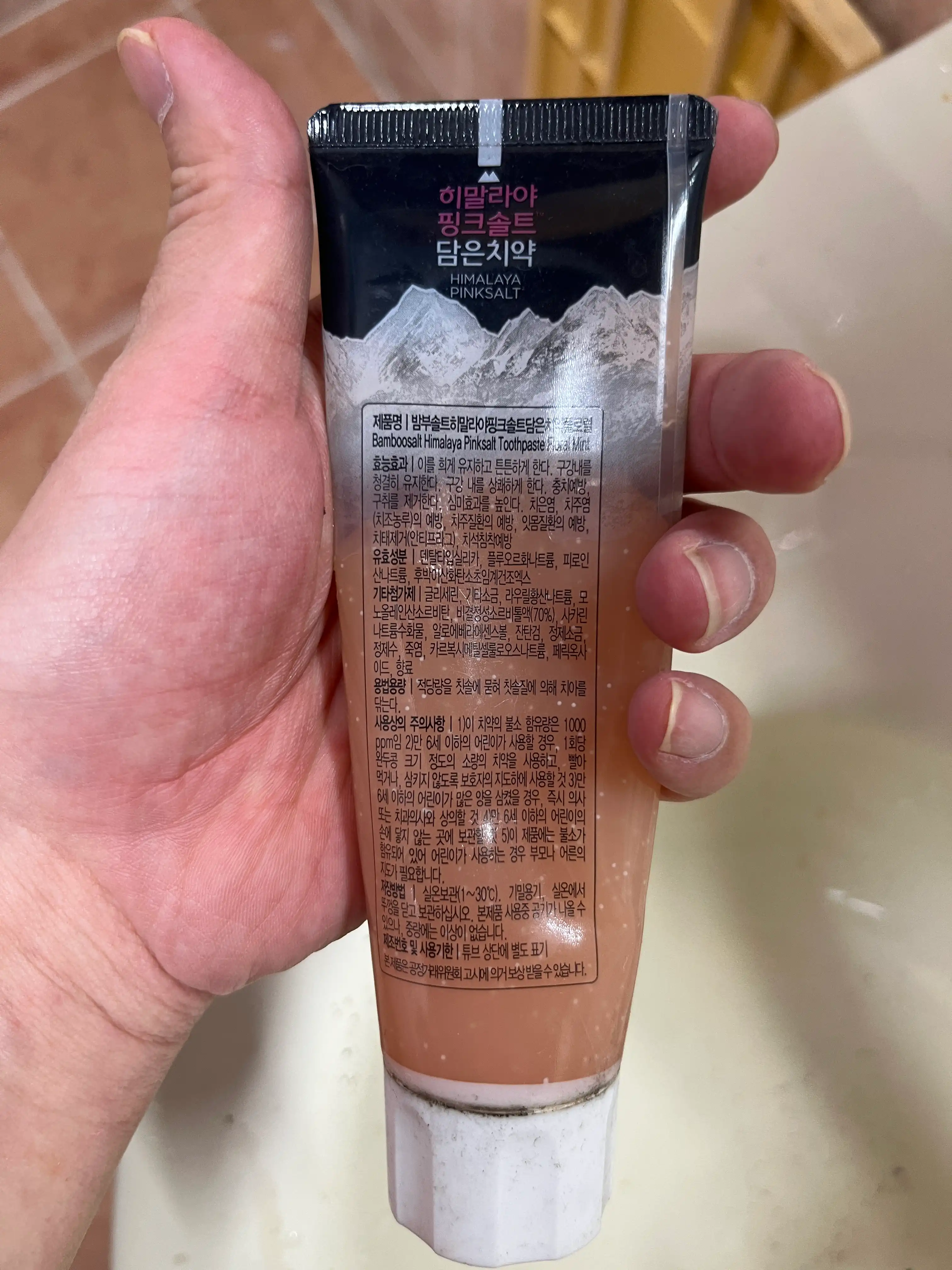 언니의파우치 리뷰 이미지 2 - [밤부솔트 히말라야 핑크솔트담은 치약 플로럴]