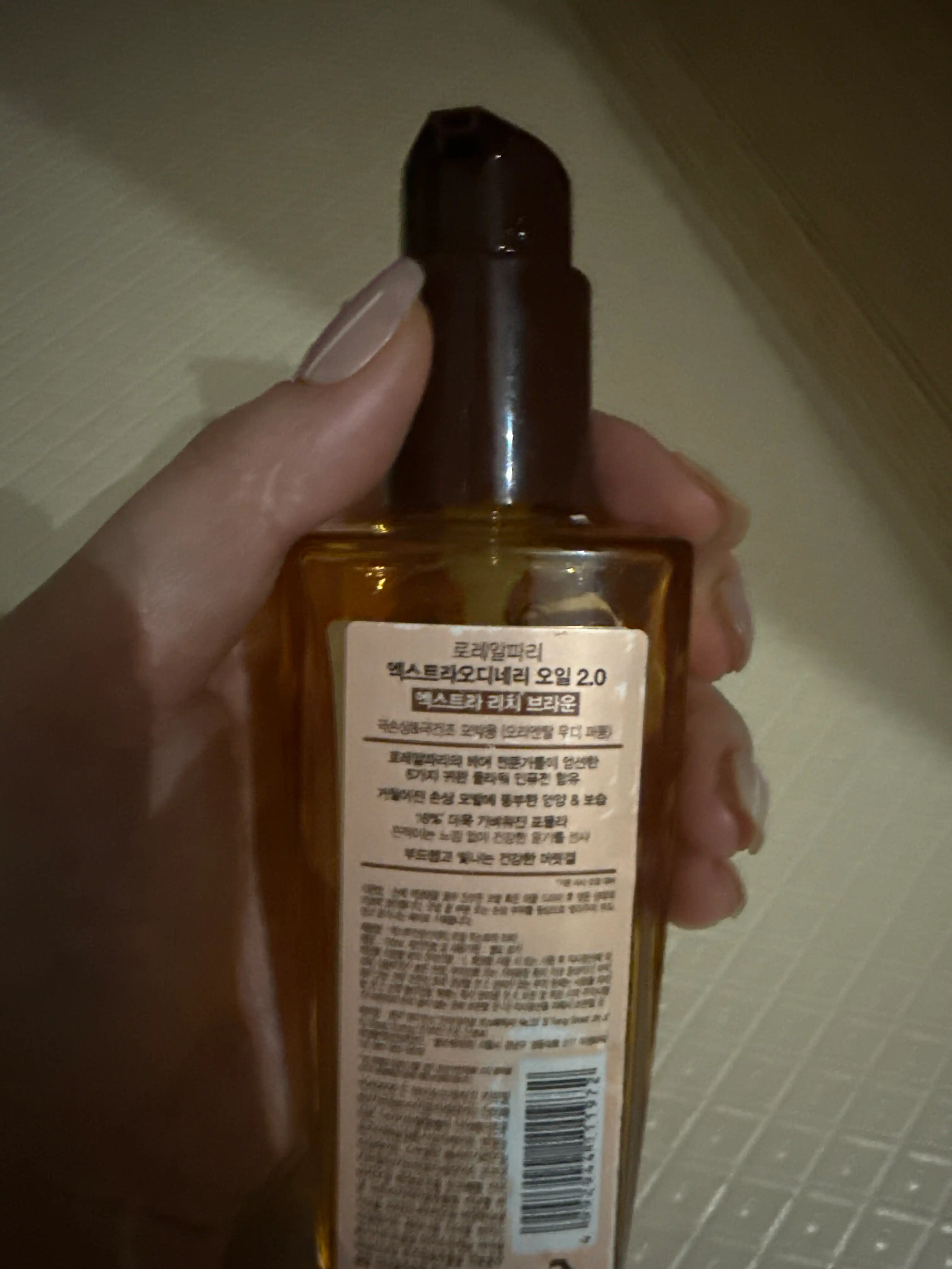 선택된 언니의파우치 리뷰 이미지 - [엑스트라 오디레니 오일 리치]