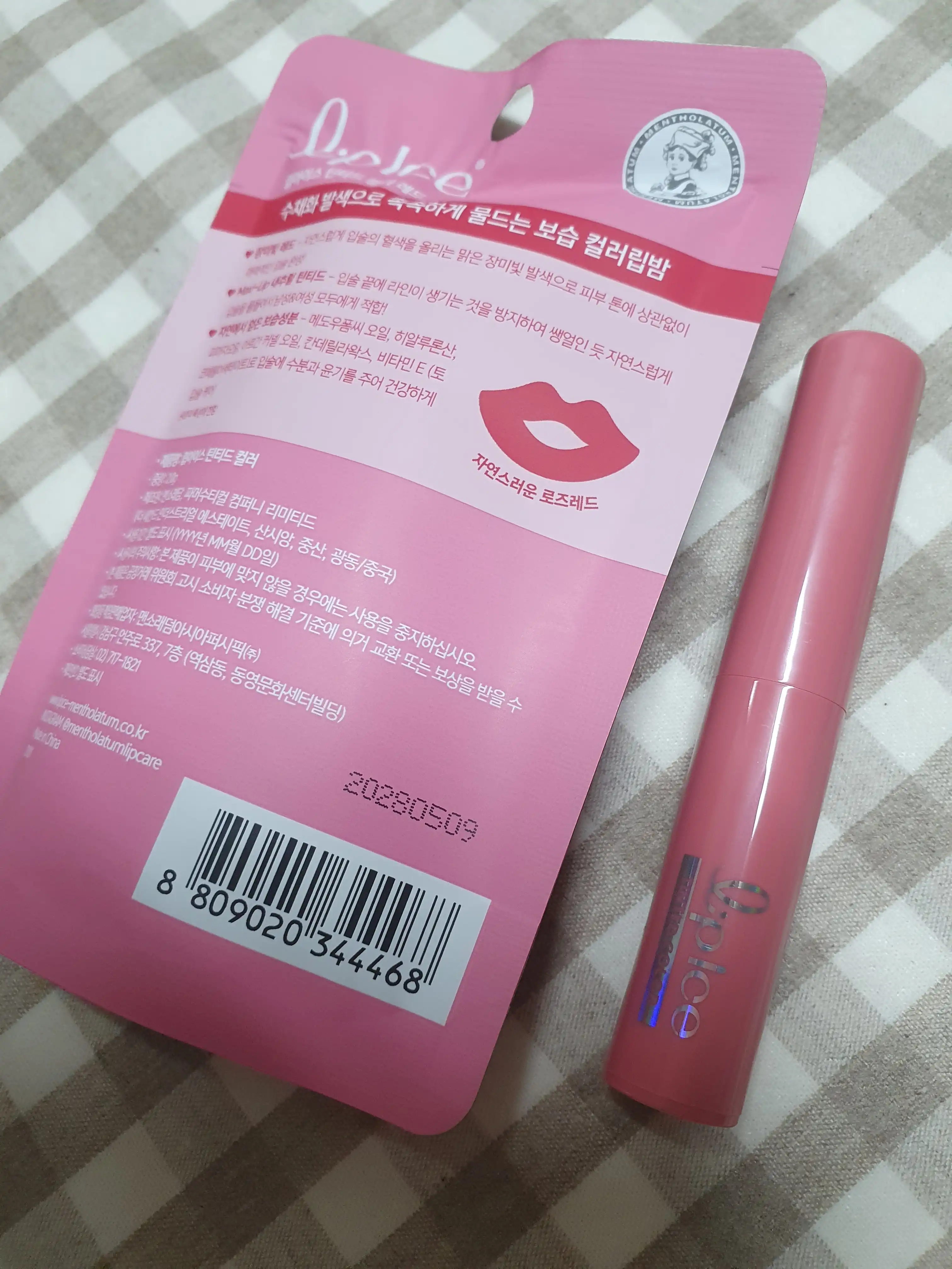 언니의파우치 리뷰 이미지 - [립아이스 틴티드컬러]