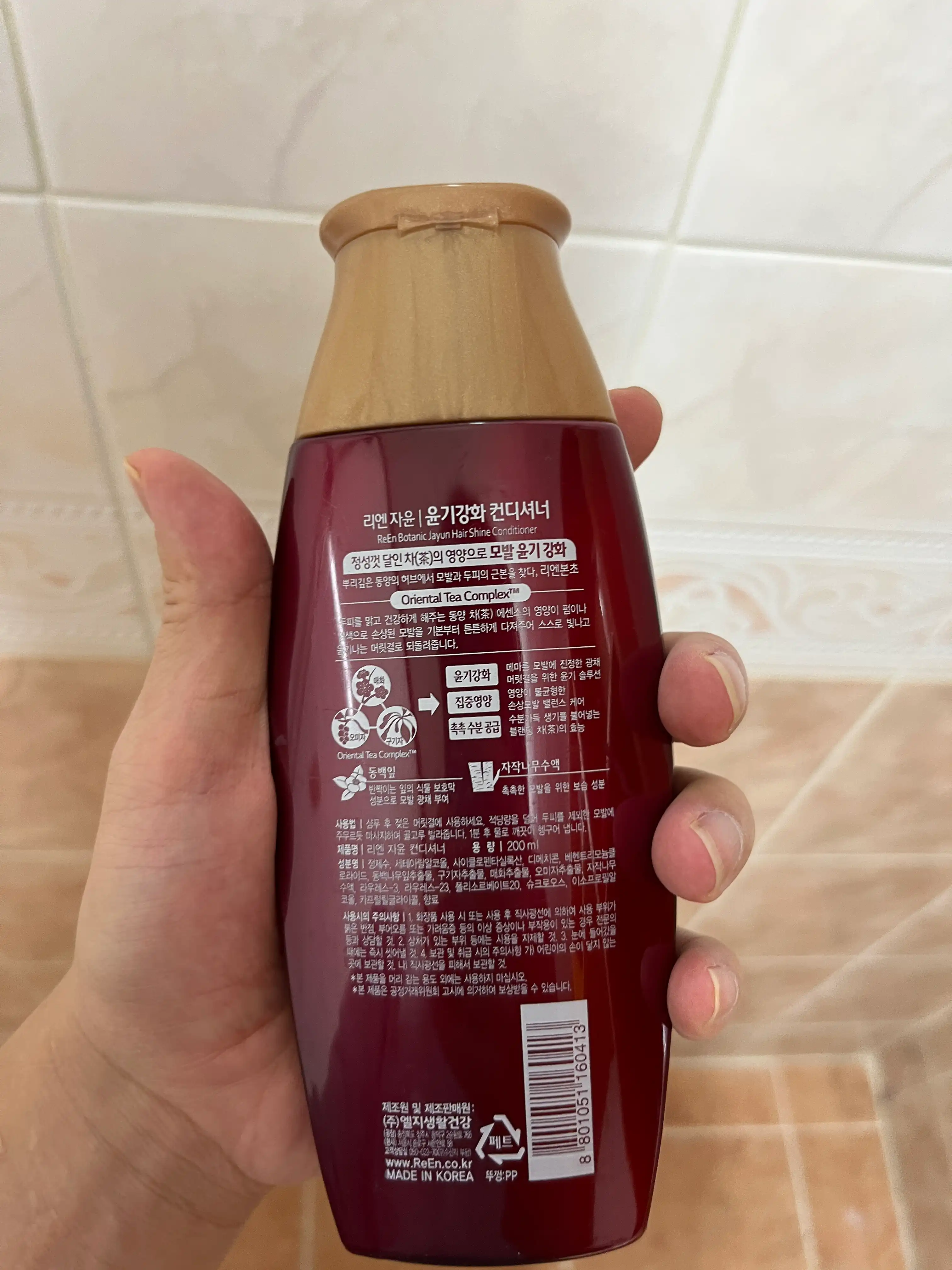 언니의파우치 리뷰 이미지 2 - [자윤 컨디셔너]