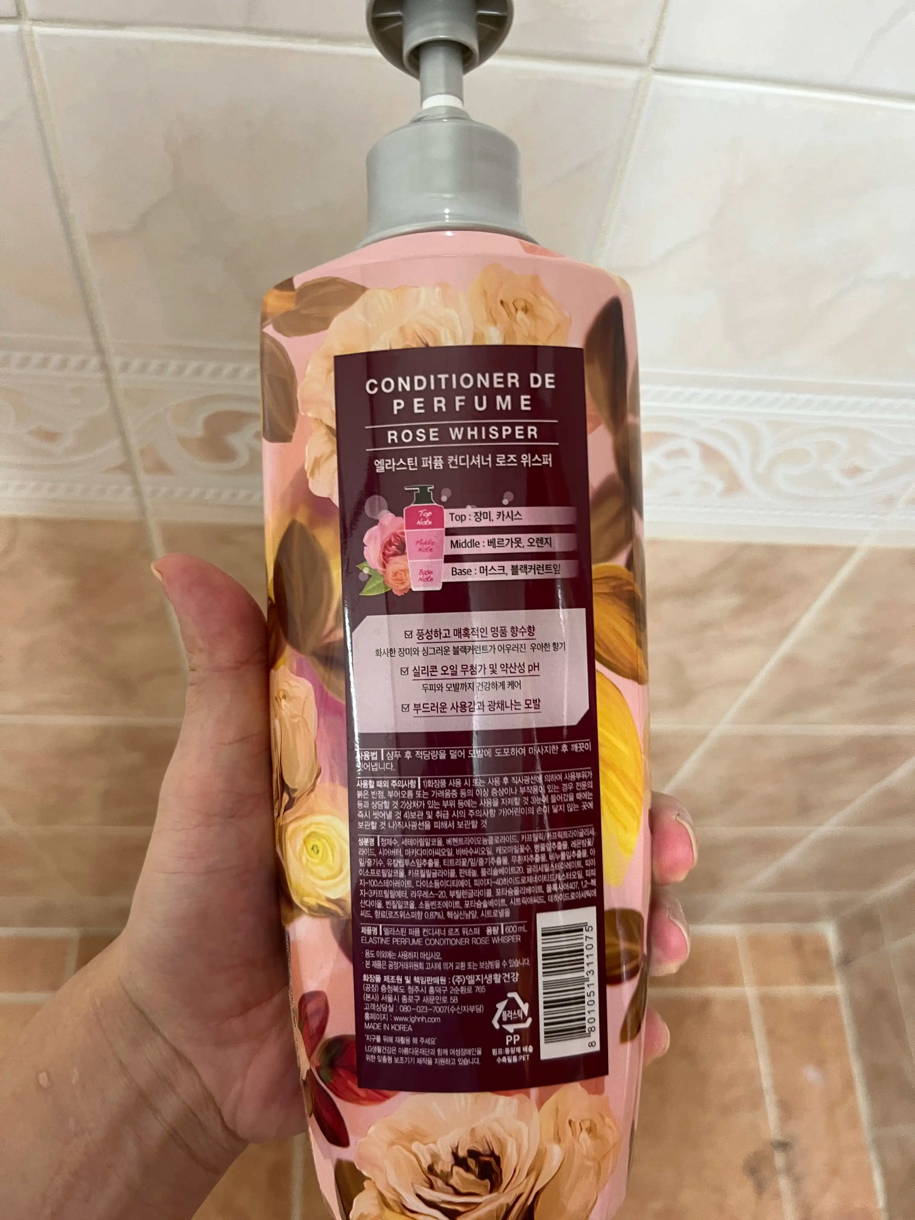언니의파우치 리뷰 이미지 2 - [퍼퓸 샴푸 로즈위스퍼]