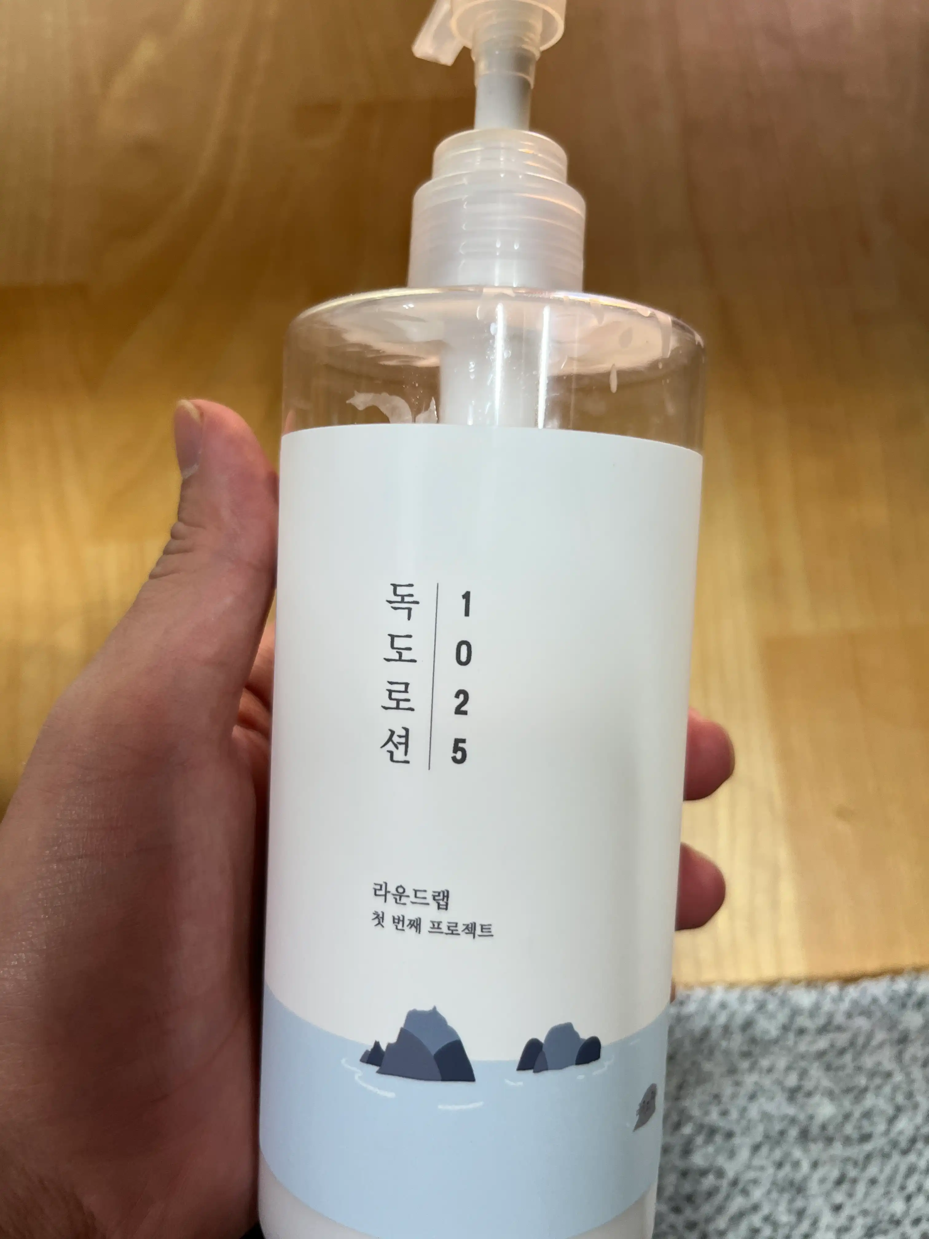 언니의파우치 리뷰 이미지 - [1025 독도 로션]