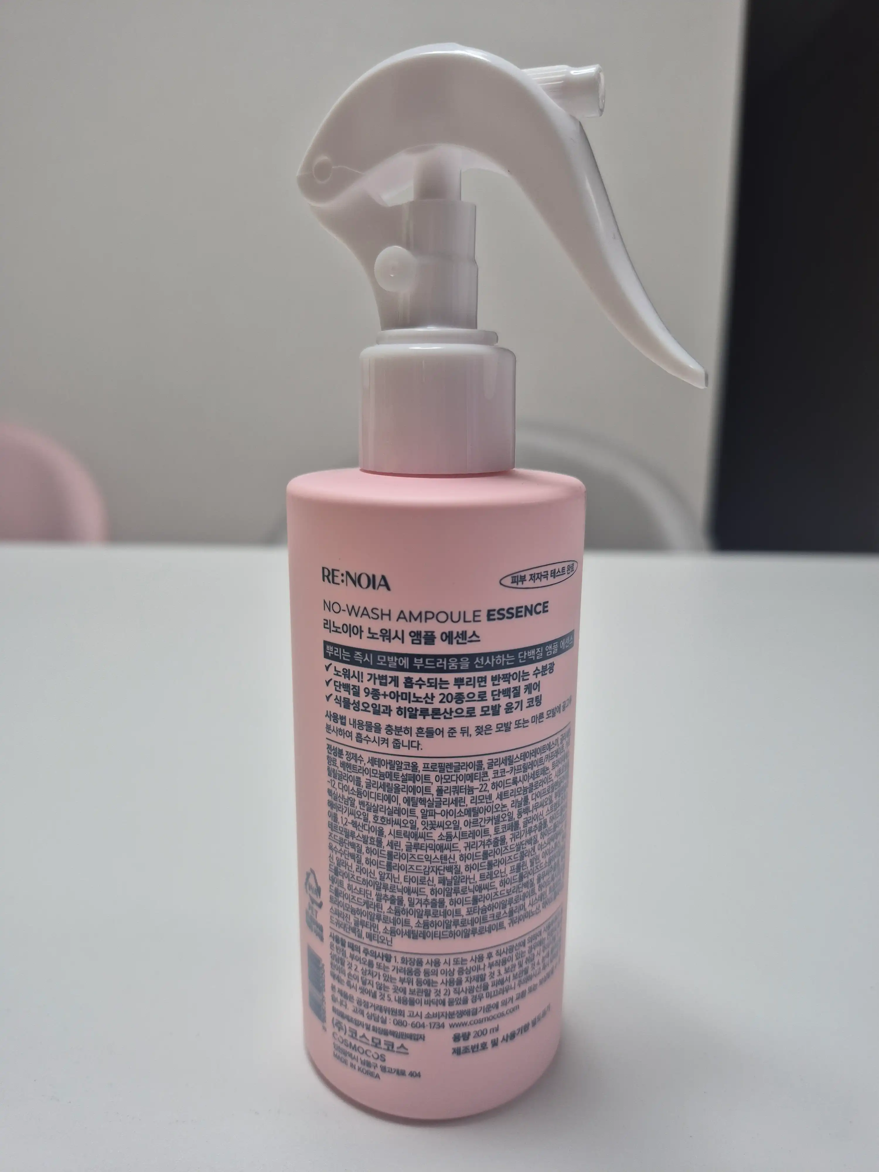 언니의파우치 리뷰 이미지 2 - [노워시 앰플 에센스]