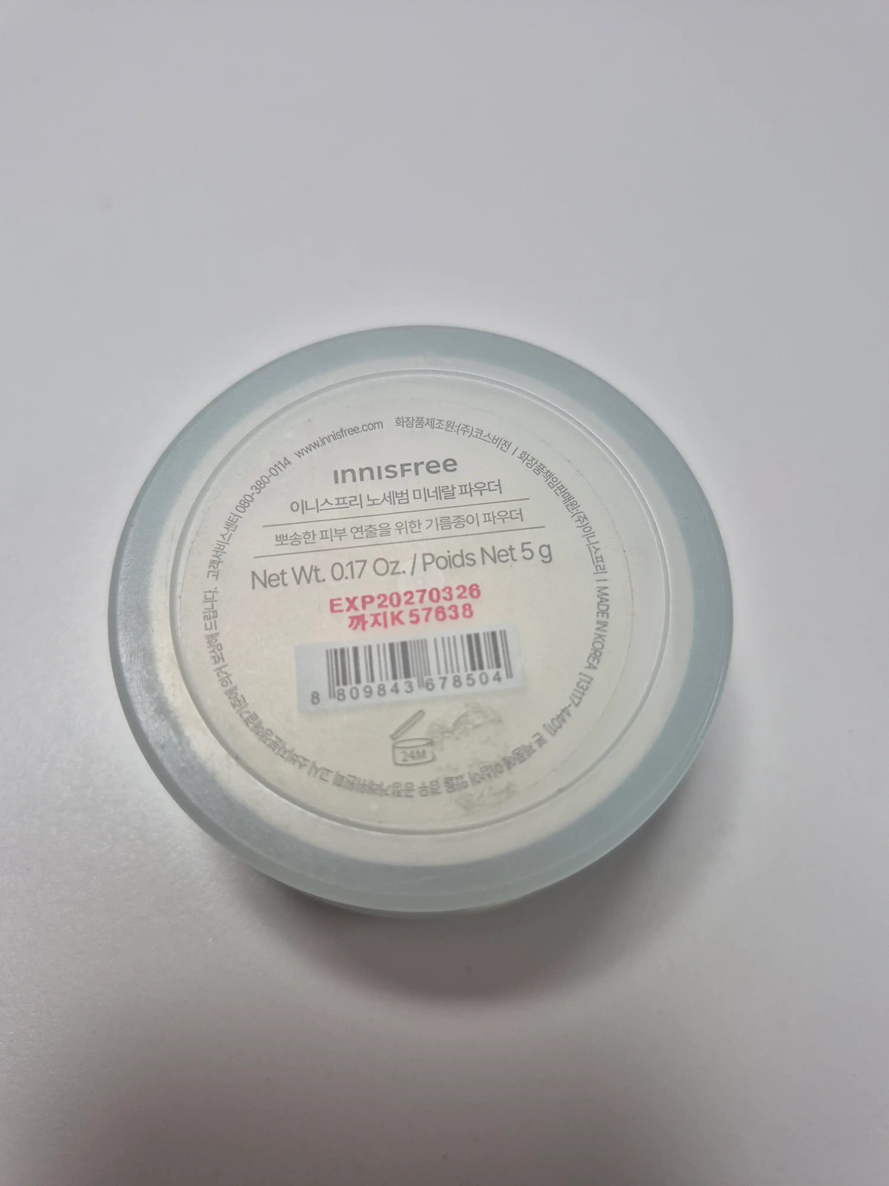 언니의파우치 리뷰 이미지 2 - [노세범 미네랄 파우더]