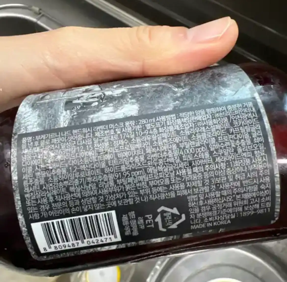 언니의파우치 리뷰 이미지 2 - [부케가르니 나드 바디워시 라벤더머스크]