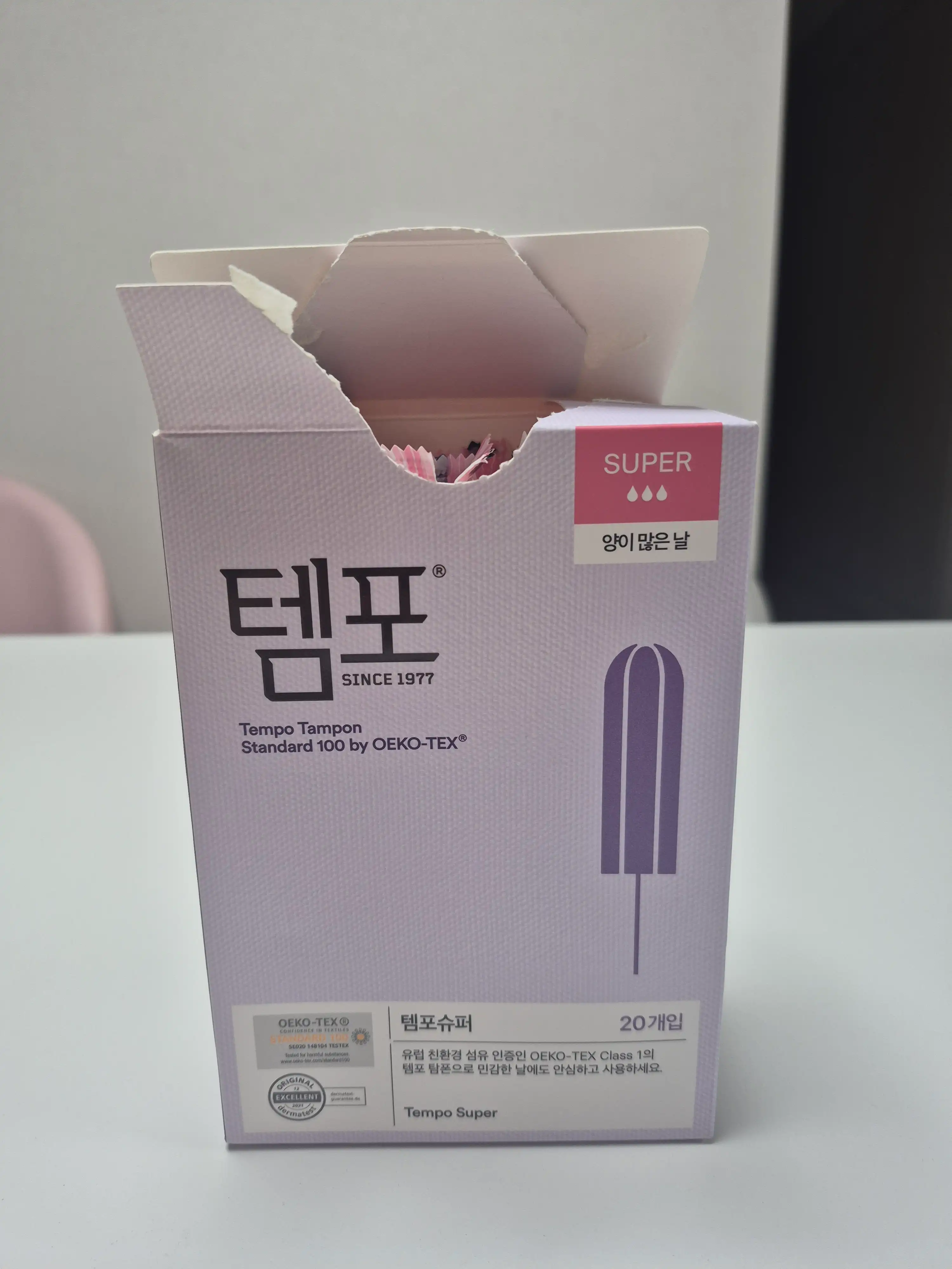 언니의파우치 리뷰 이미지 - [템포 슈퍼]