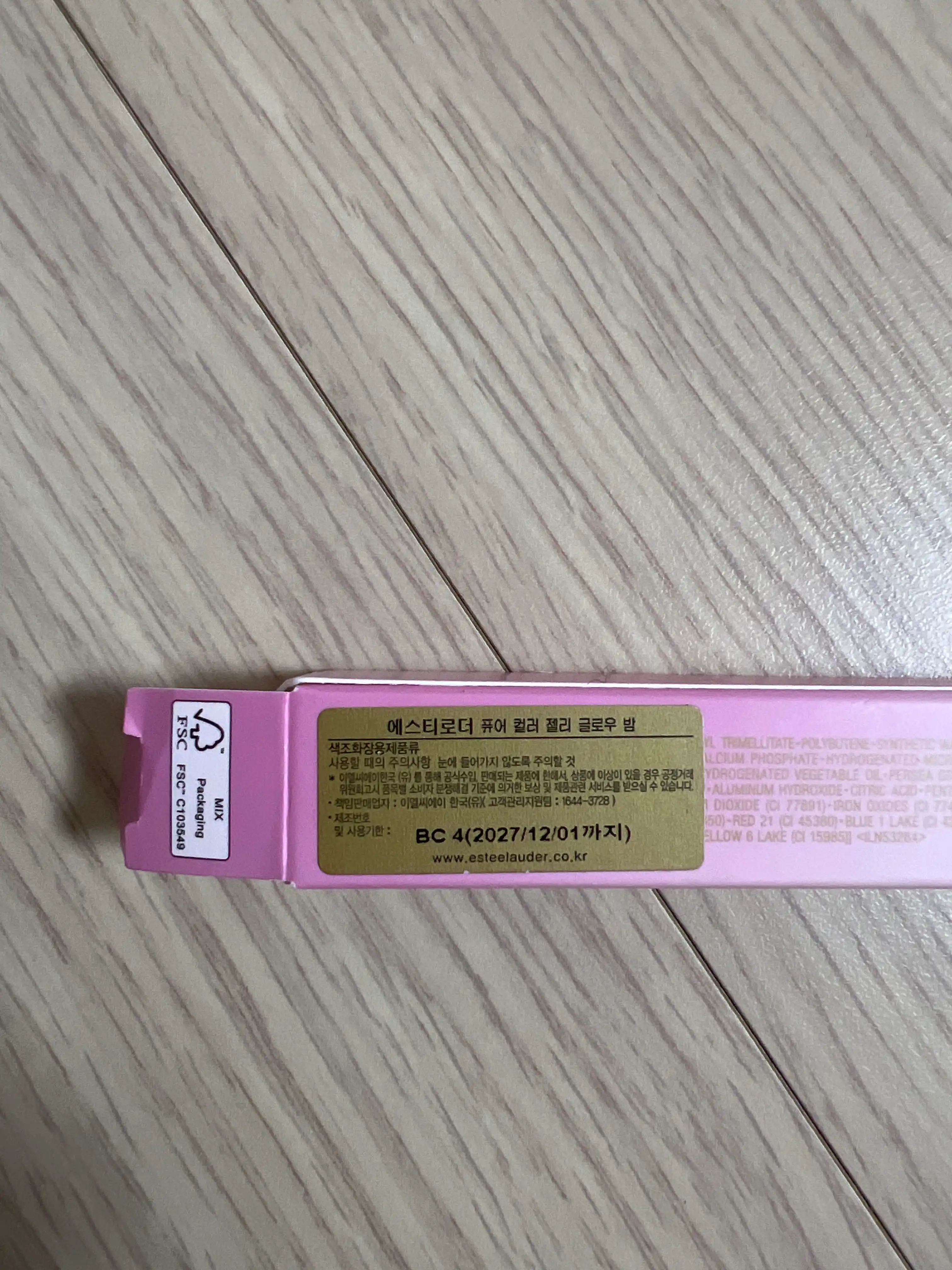 언니의파우치 리뷰 이미지 3 - [(빙수 블리스 컬렉션) 퓨어 컬러 젤리 글로우 밤]