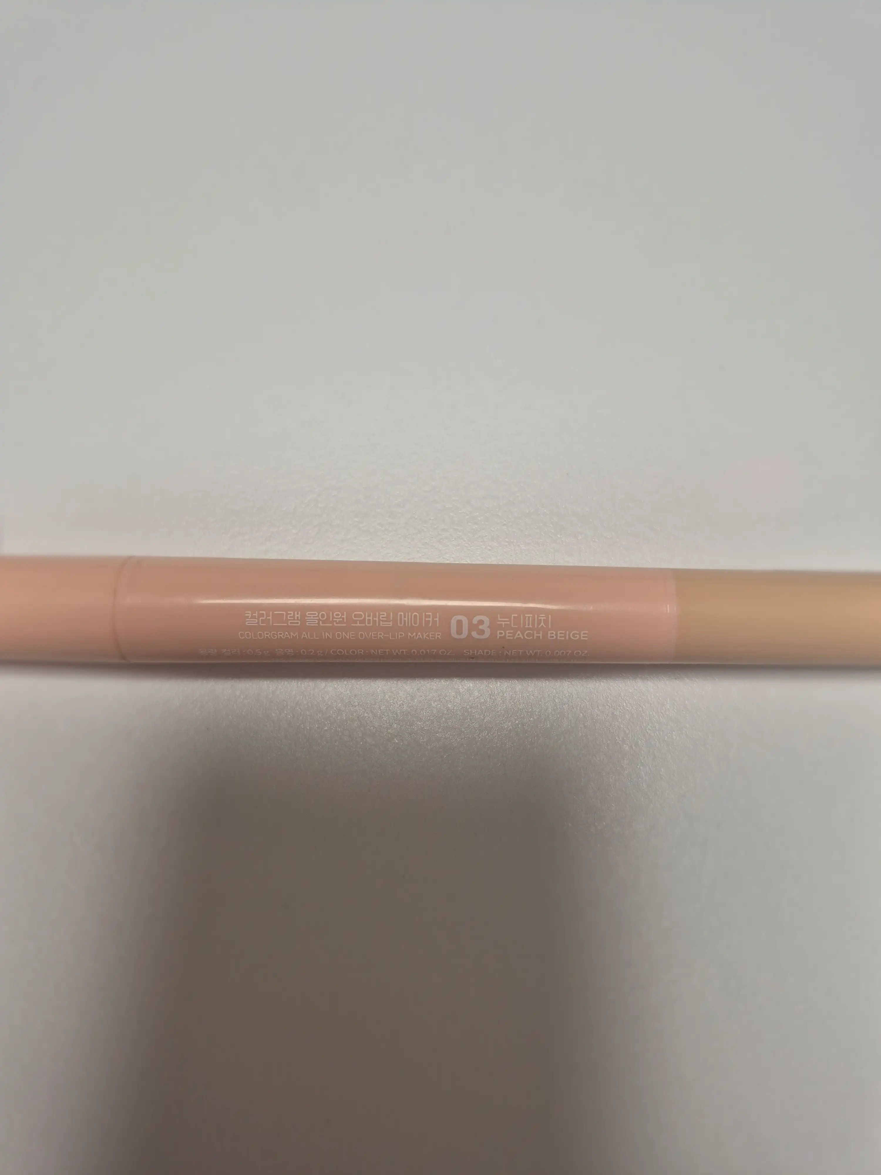 언니의파우치 리뷰 이미지 2 - [올인원 오버립 메이커 ]