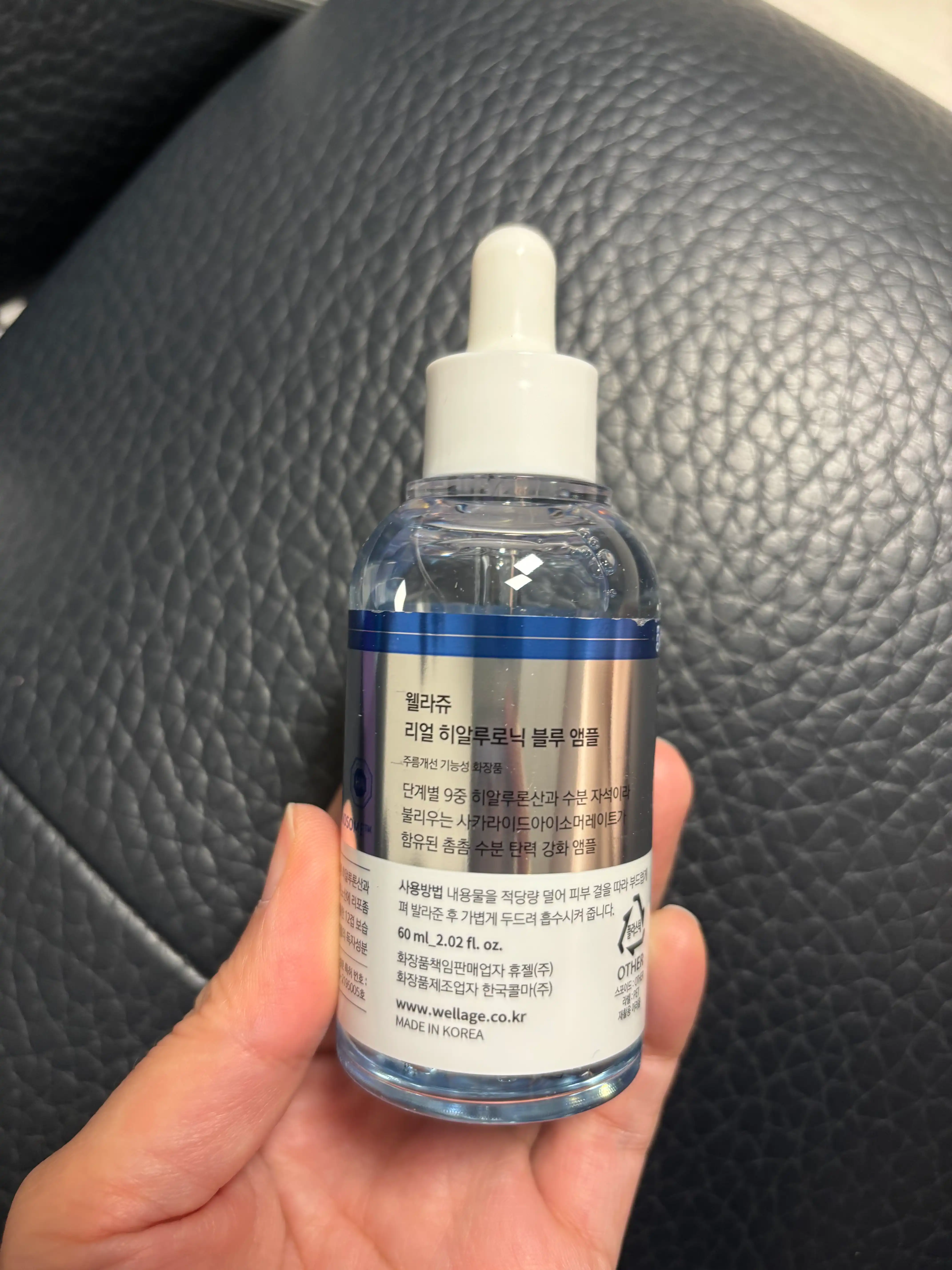 언니의파우치 리뷰 이미지 - [리얼 히알루로닉 블루 100 앰플]