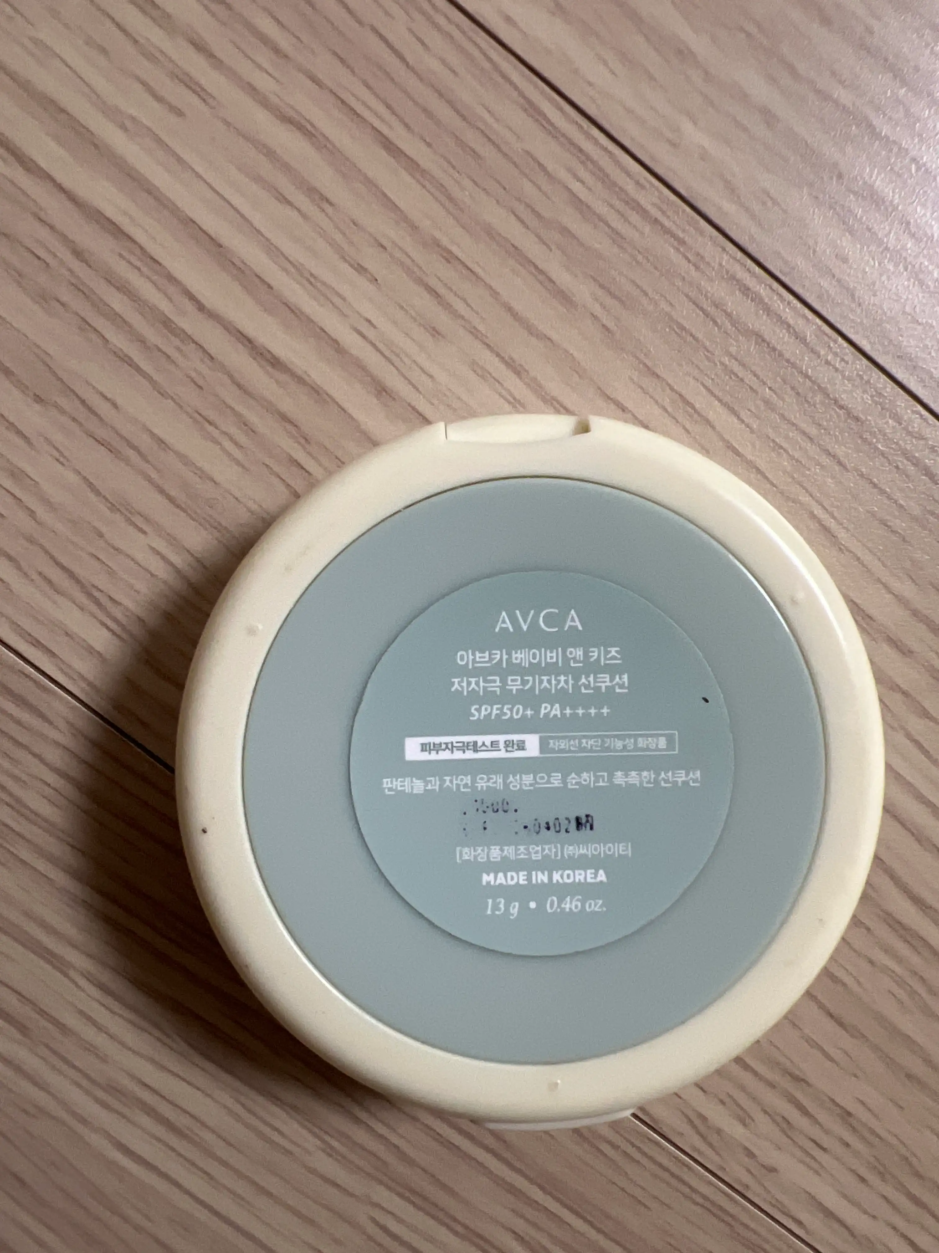 언니의파우치 리뷰 이미지 2 - [베이비 앤 무기자차 선쿠션]