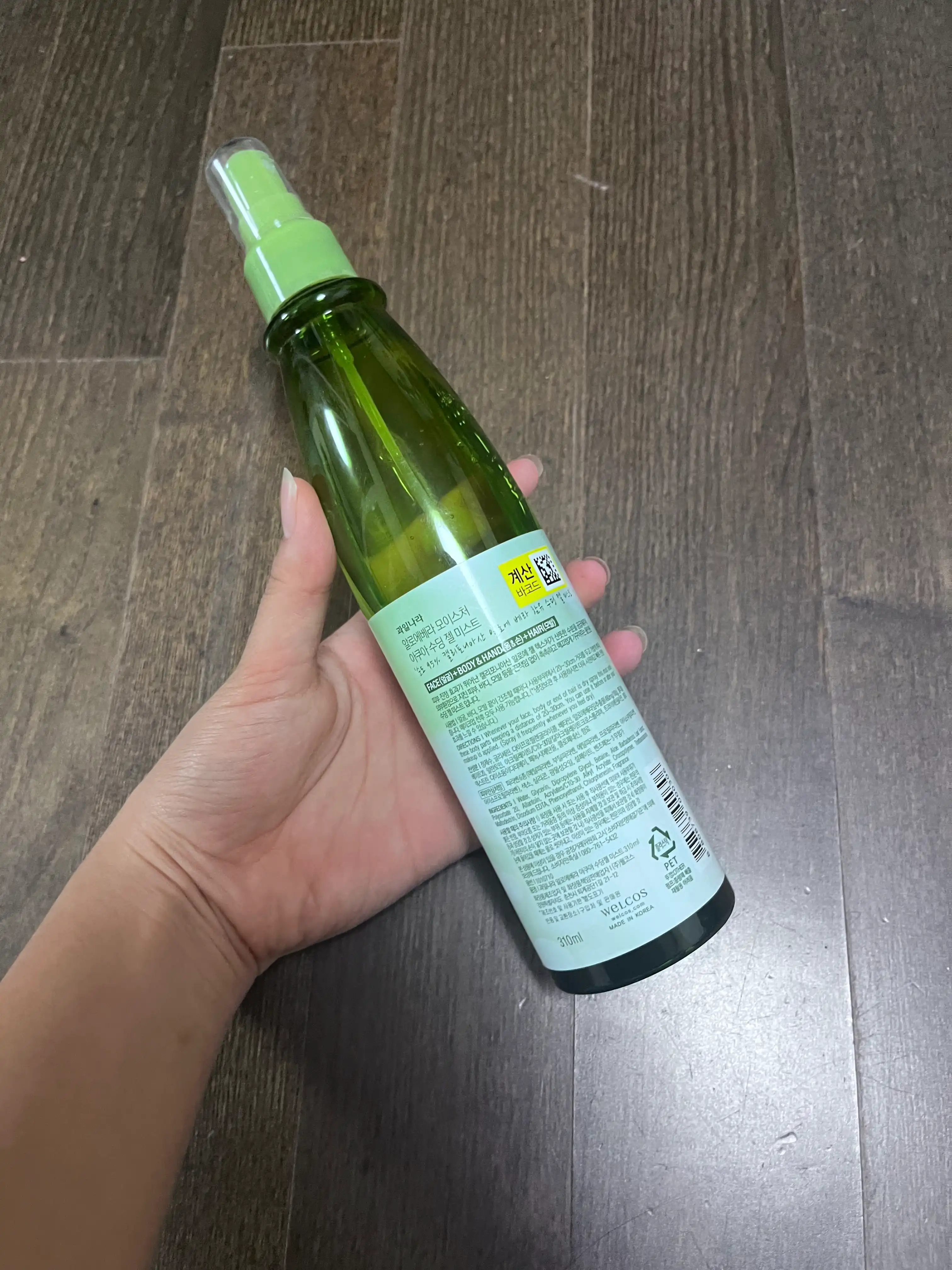 언니의파우치 리뷰 이미지 2 - [알로에베라 모이스처 아쿠아 수딩 젤 미스트]