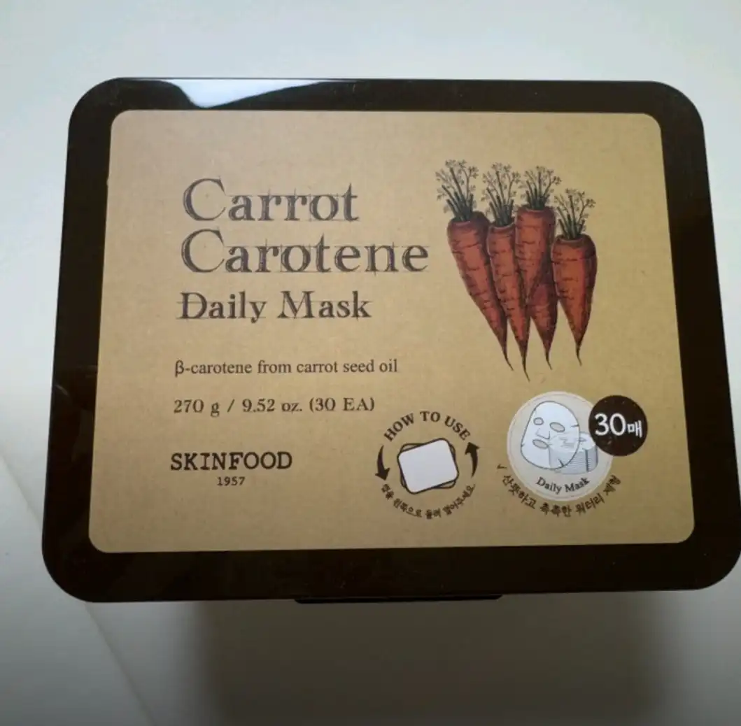 언니의파우치 리뷰 이미지 - [캐롯 카로틴 데일리 마스크]