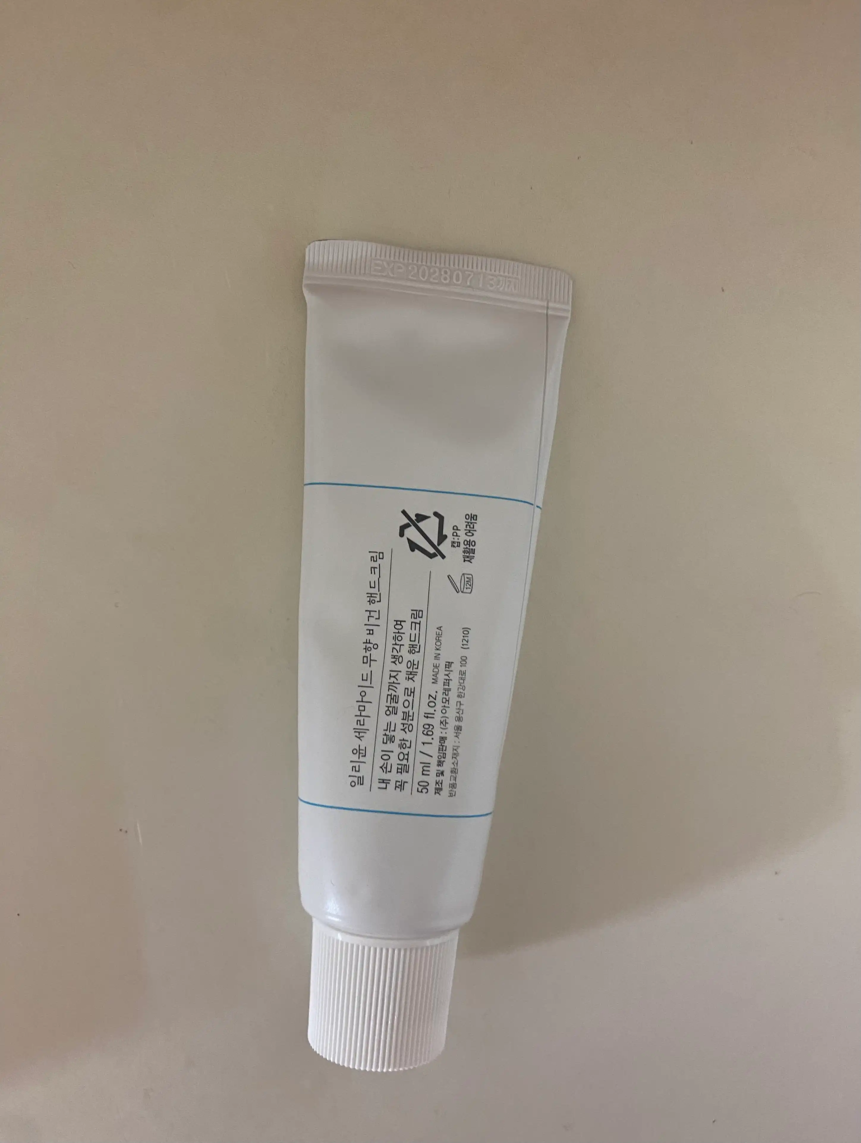 언니의파우치 리뷰 이미지 2 - [세라마이드 무향 핸드크림]