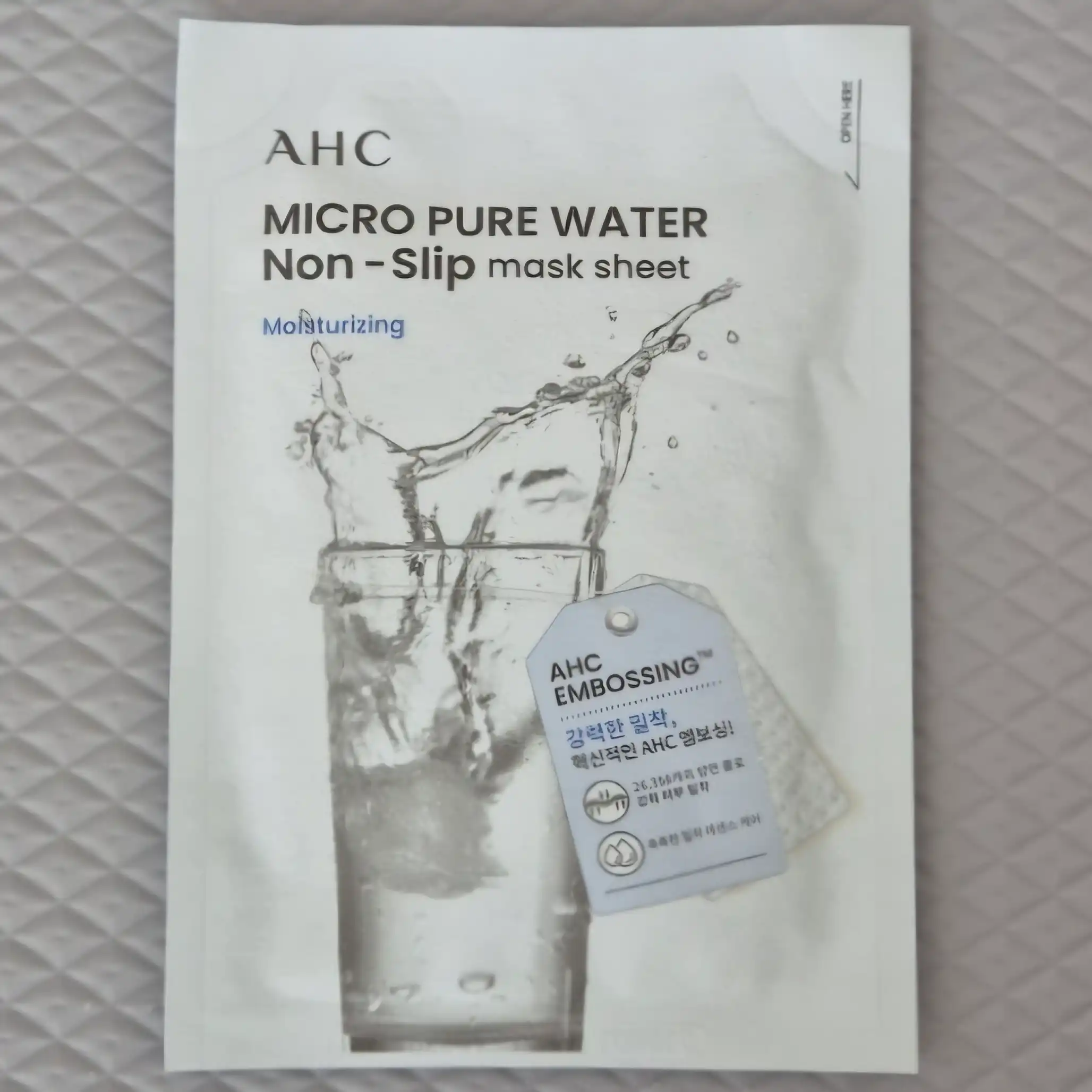 언니의파우치 리뷰 이미지 - [마이크로 착붙 마스크 시트 [퓨어 워터]]