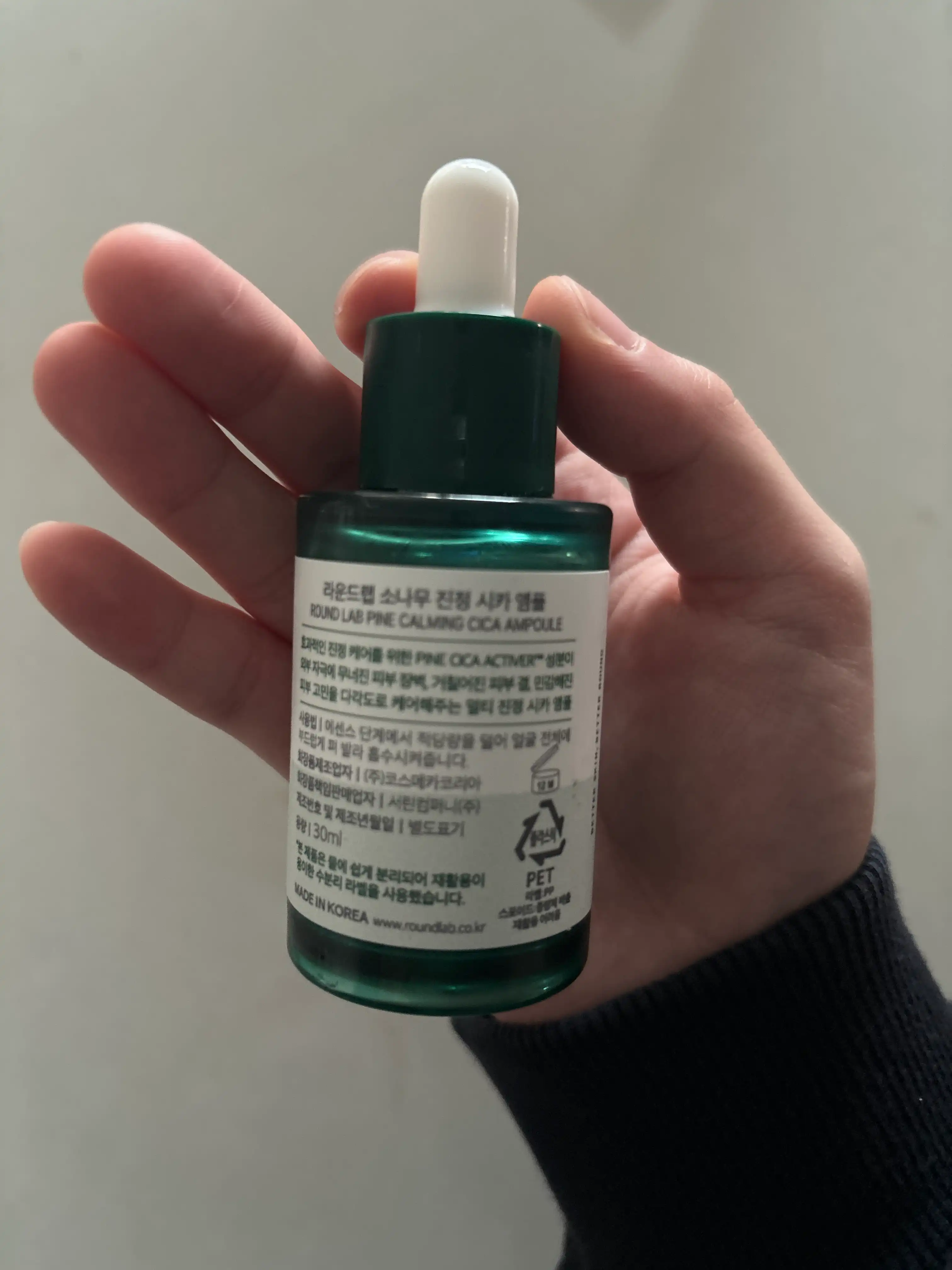 언니의파우치 리뷰 이미지 2 - [소나무 진정 시카 앰플]