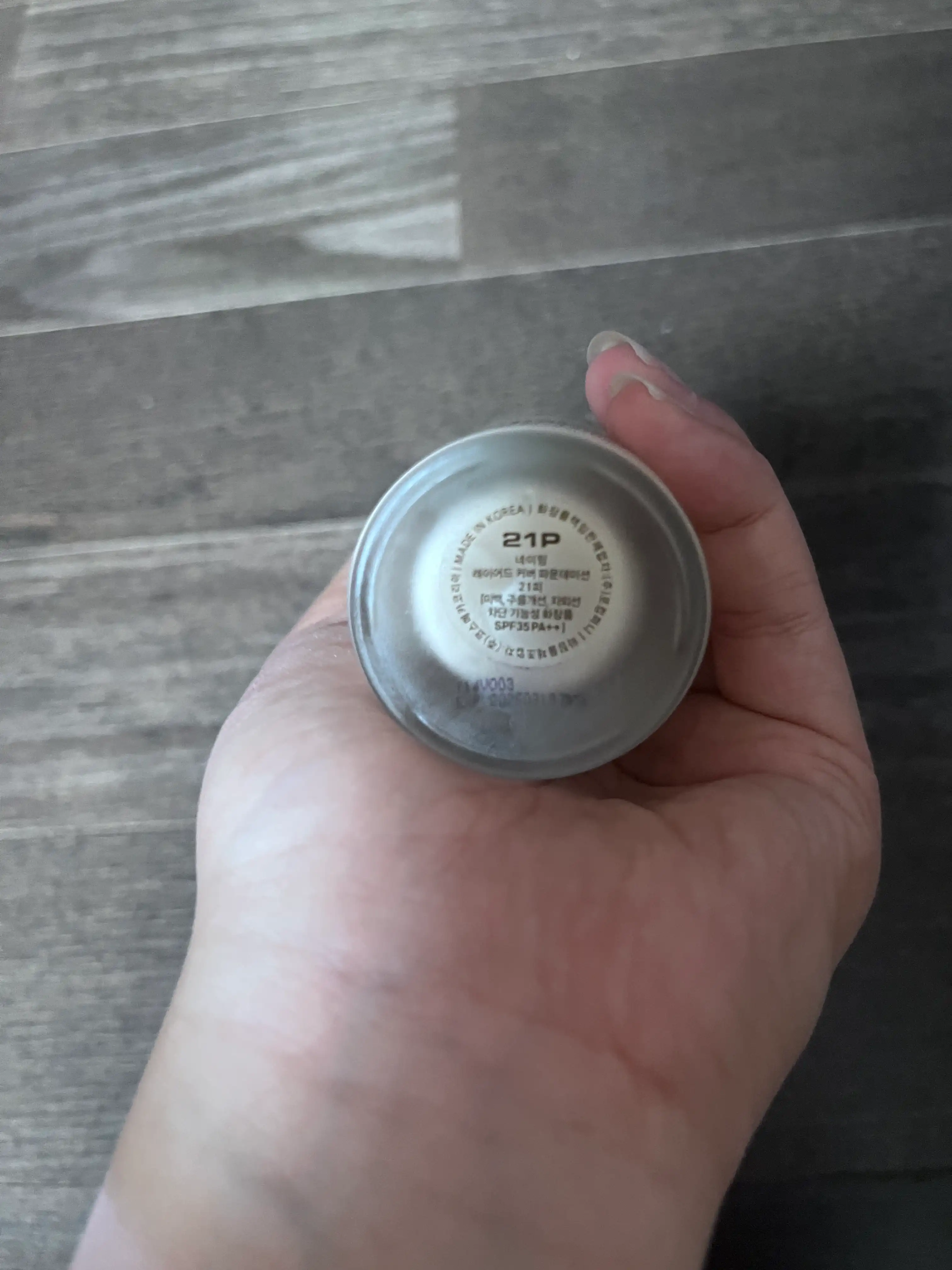 언니의파우치 리뷰 이미지 2 - [레이어드 커버 파운데이션]