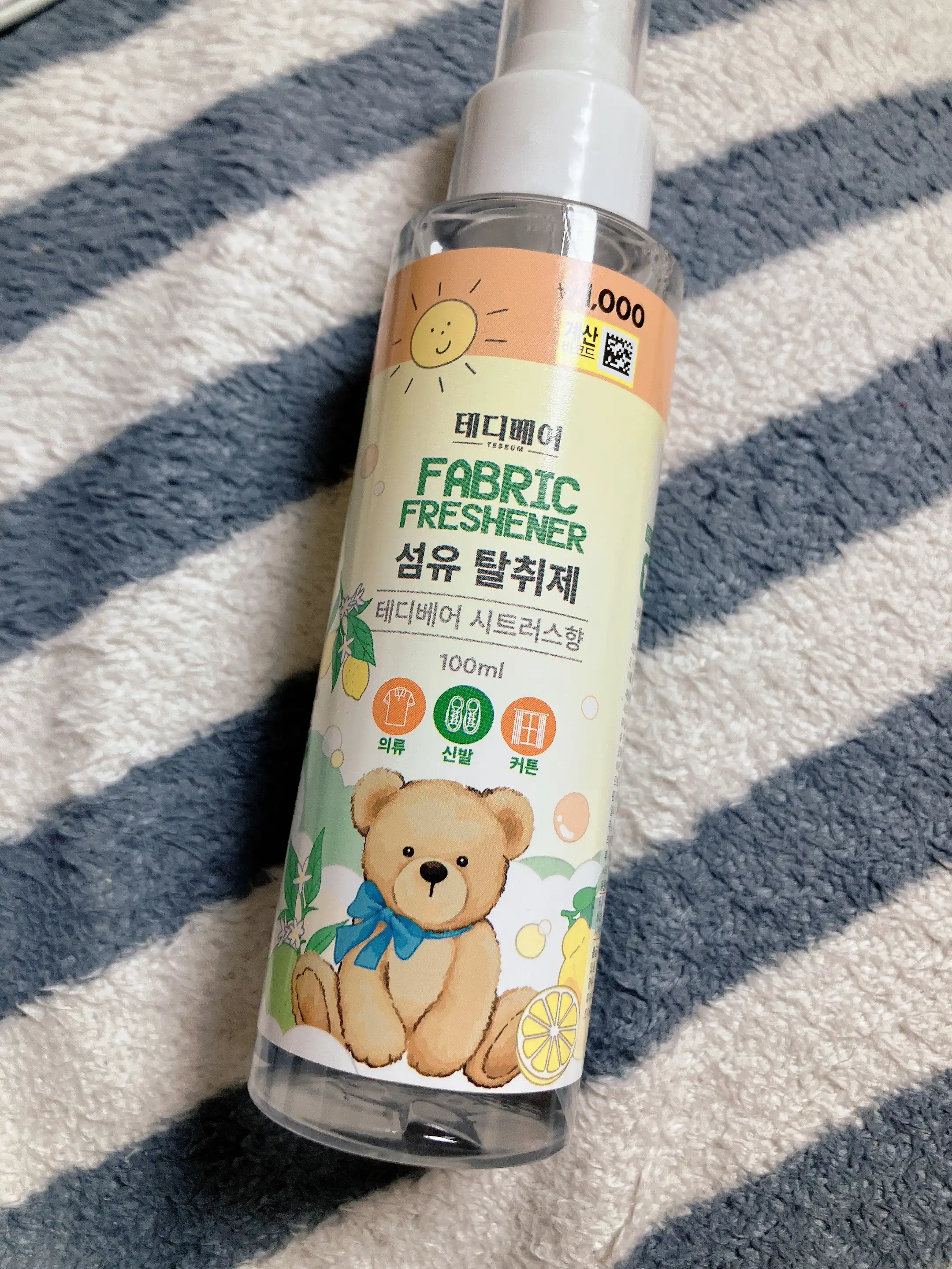언니의파우치 리뷰 이미지 - [테디베어 섬유 탈취제 시트러스 향]