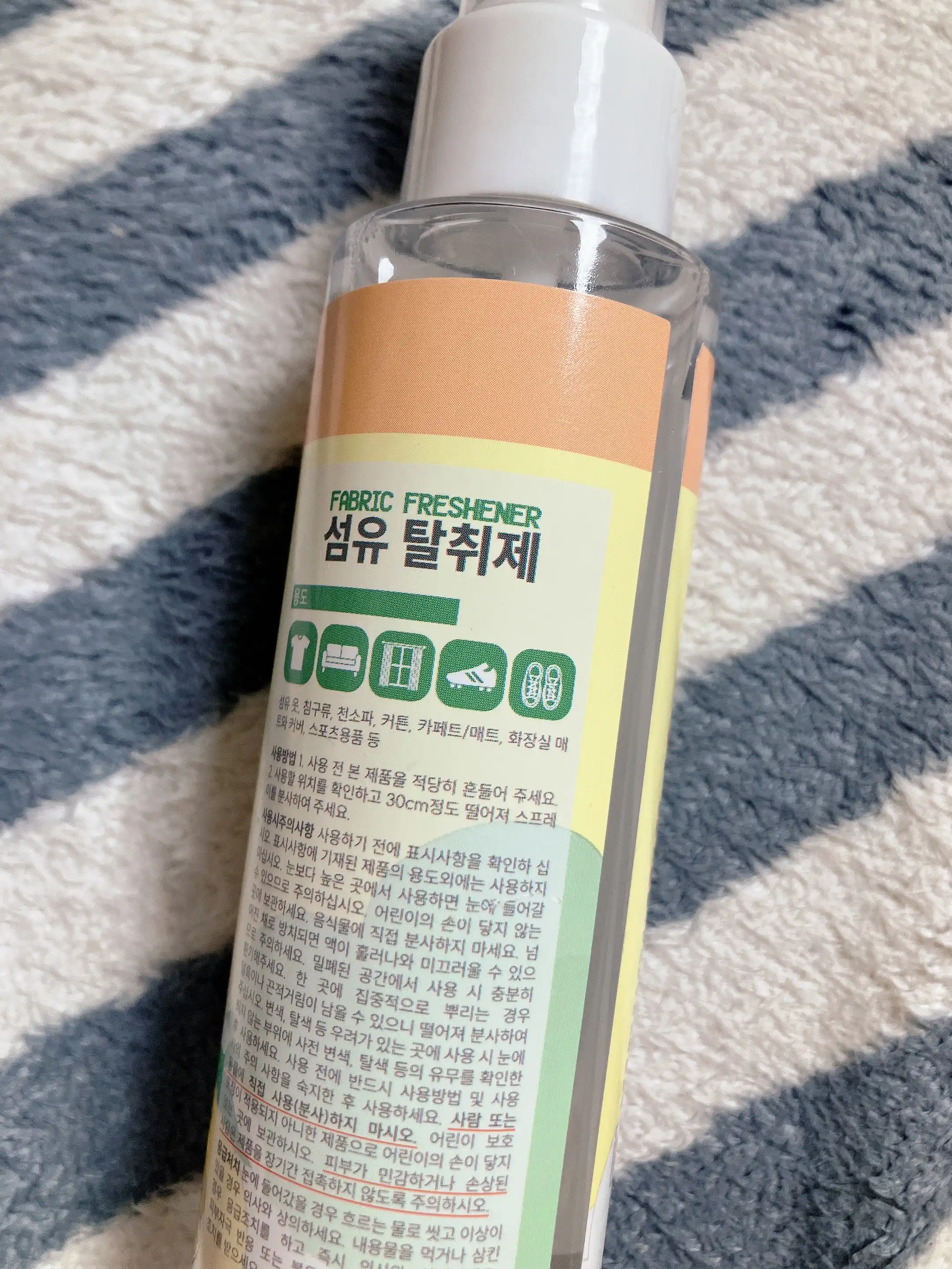언니의파우치 리뷰 이미지 2 - [테디베어 섬유 탈취제 시트러스 향]