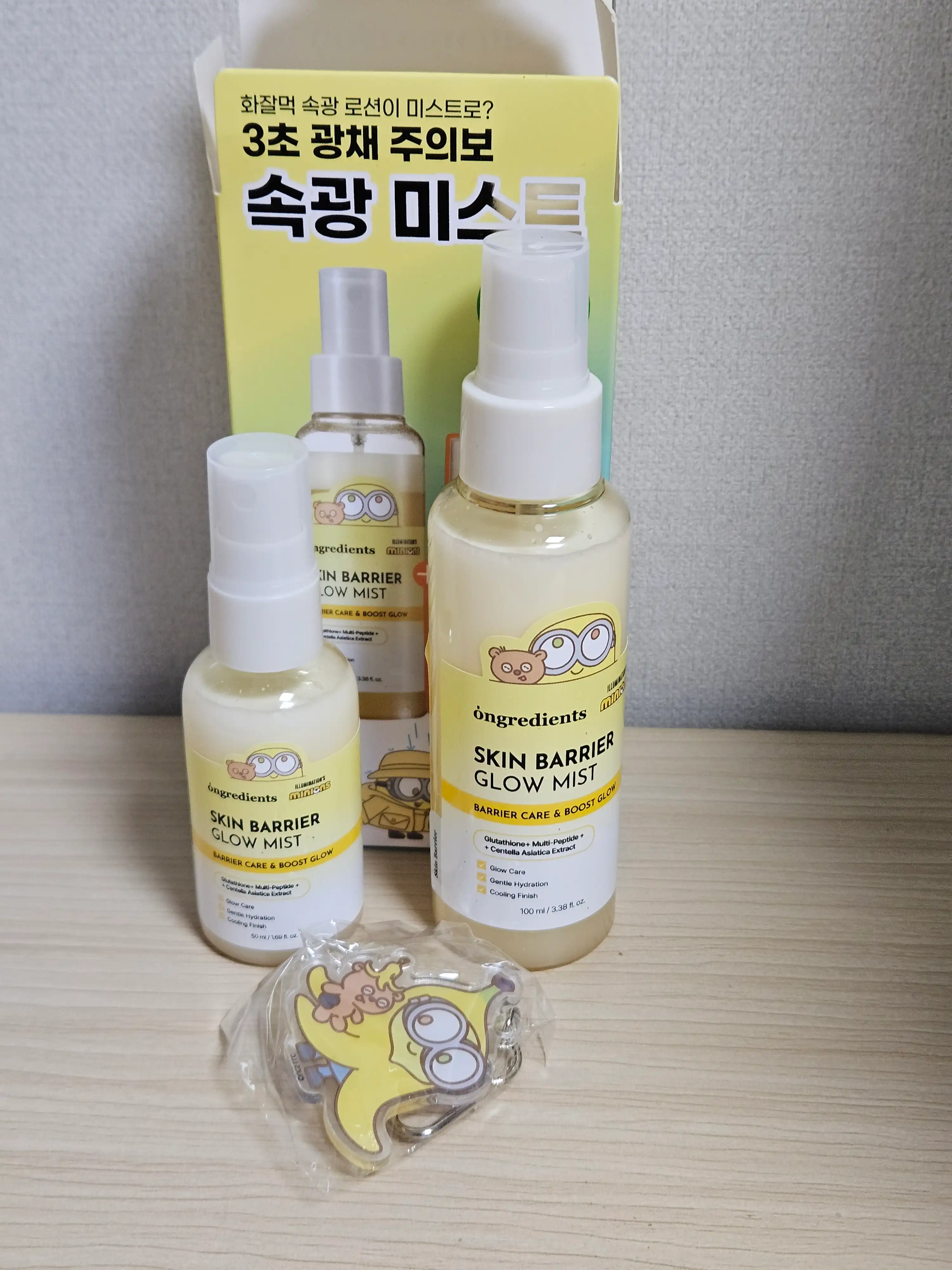 언니의파우치 리뷰 이미지 4 - [스킨 베리어 속광 미스트]