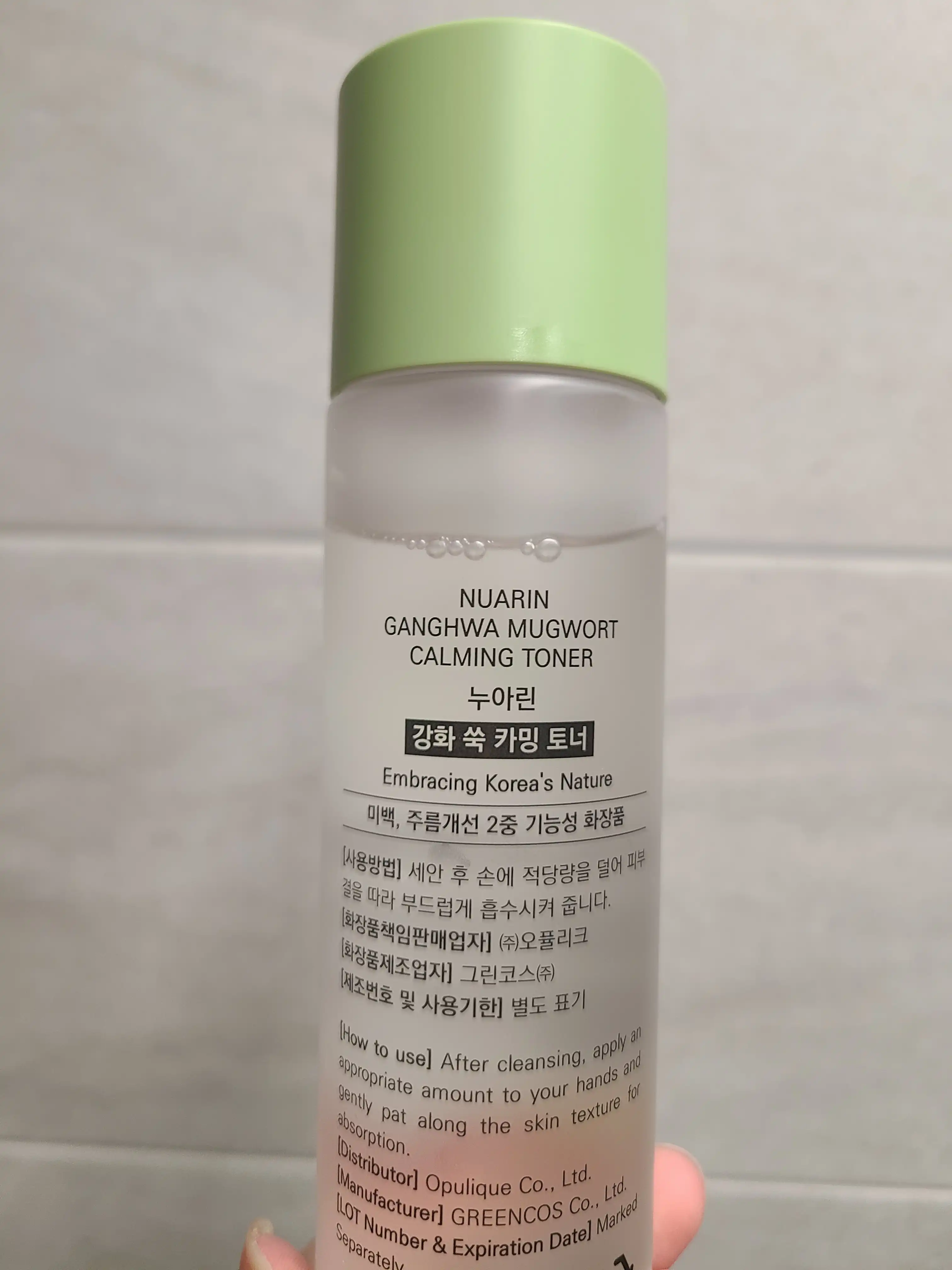언니의파우치 리뷰 이미지 2 - [강화 쑥 카밍 토너]
