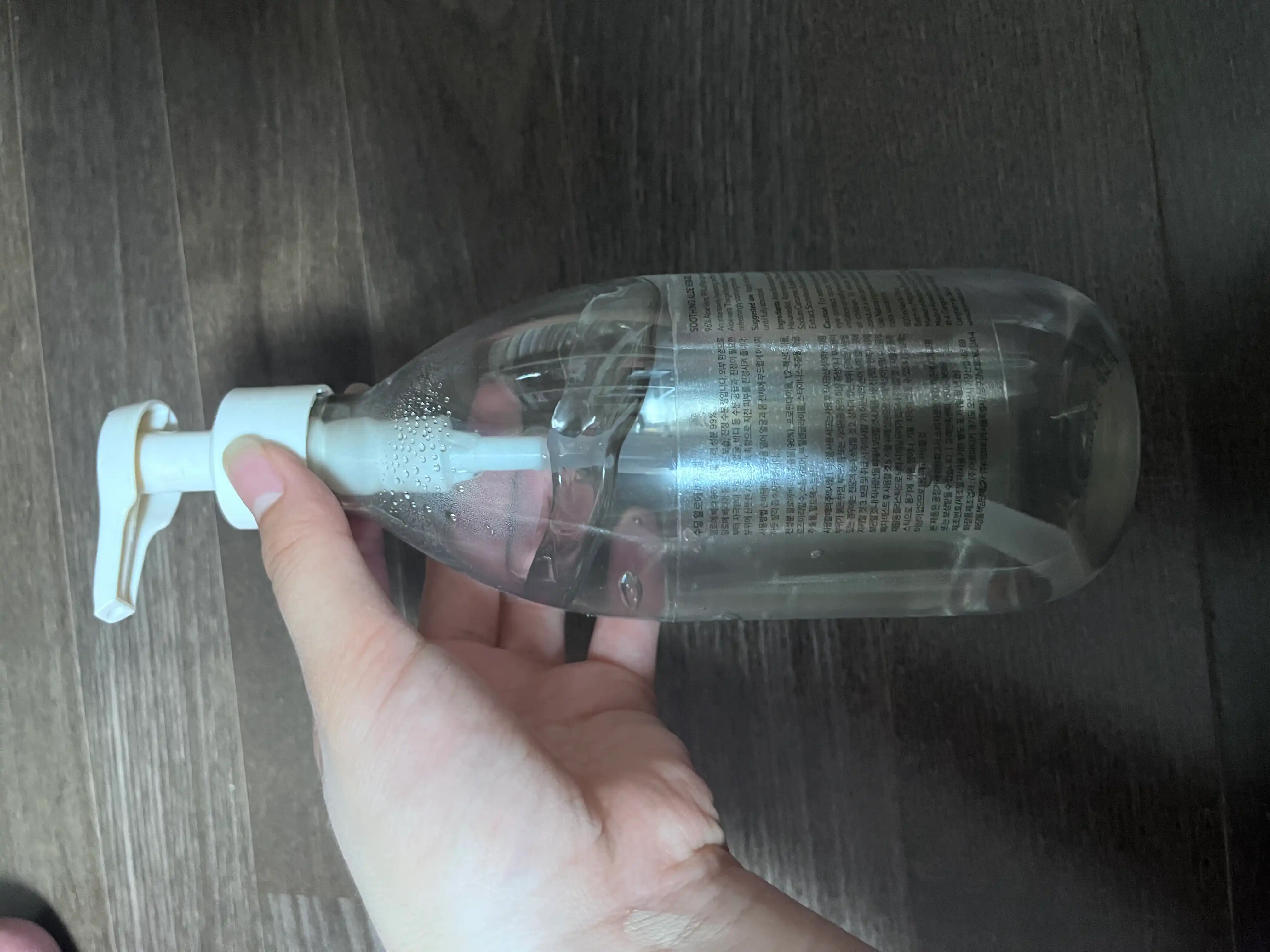 언니의파우치 리뷰 이미지 2 - [수딩 알로에 베라 젤]