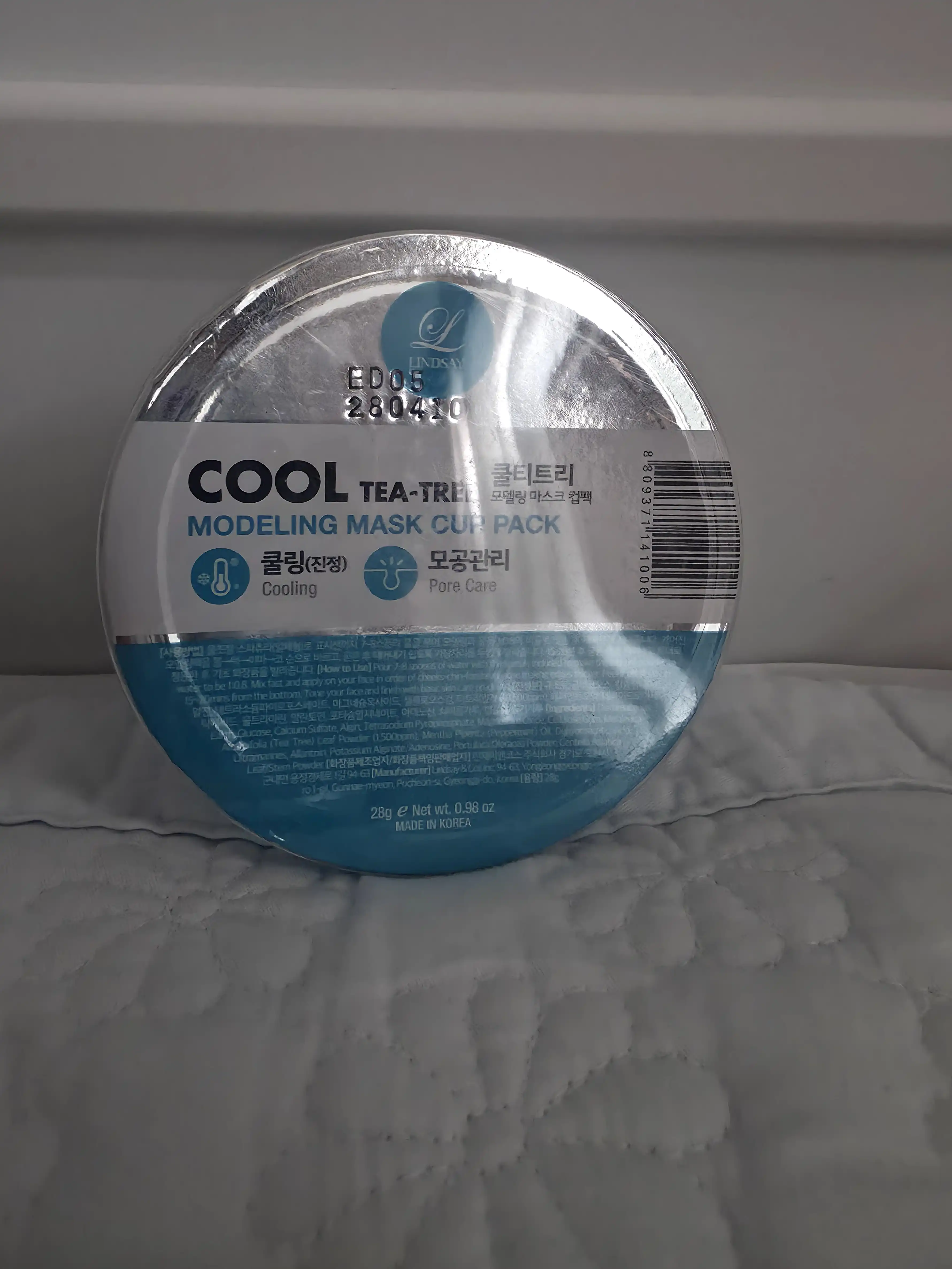 언니의파우치 리뷰 이미지 - [쿨티트리 모델링 마스크 컵팩]