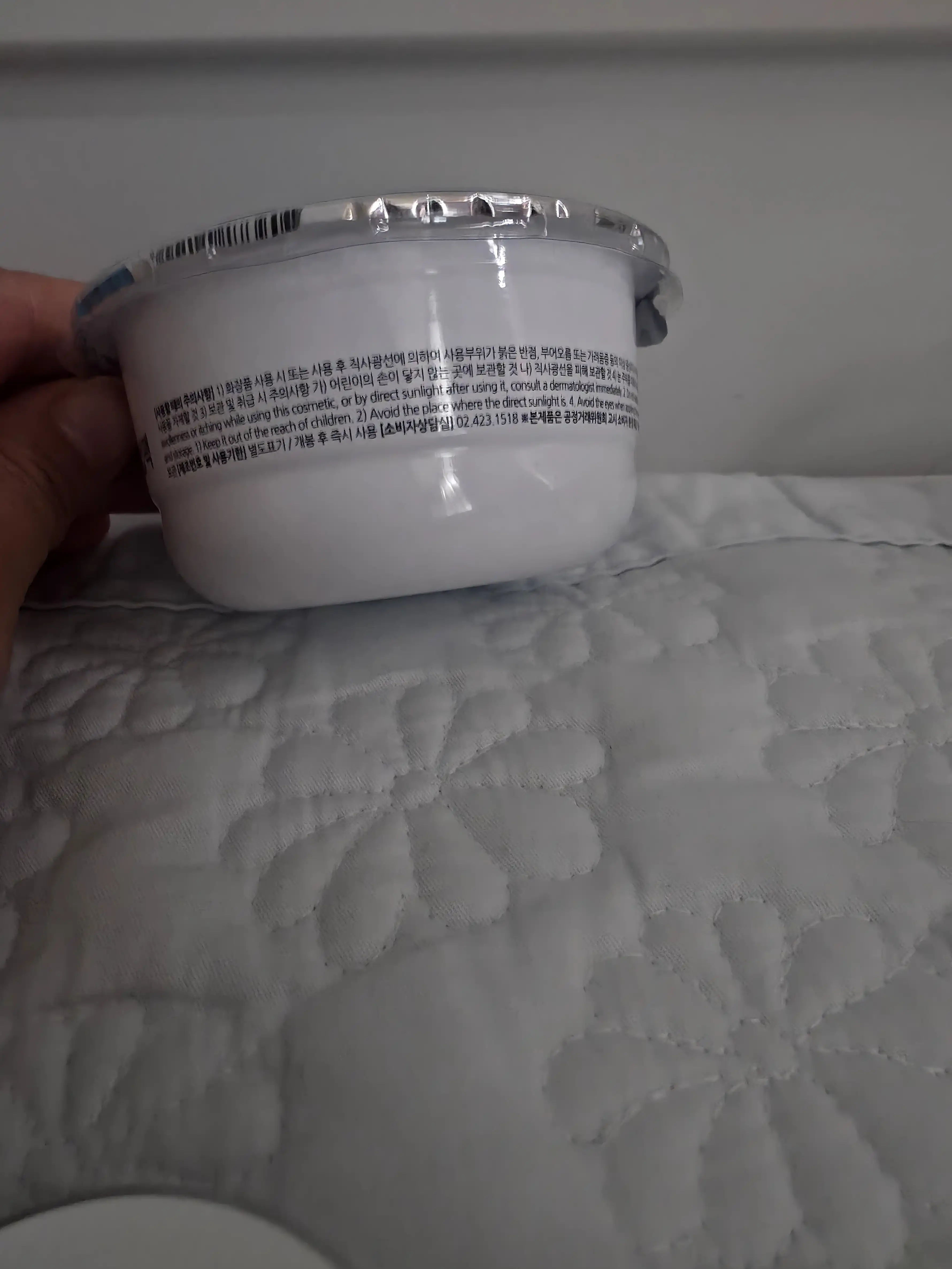 언니의파우치 리뷰 이미지 2 - [쿨티트리 모델링 마스크 컵팩]