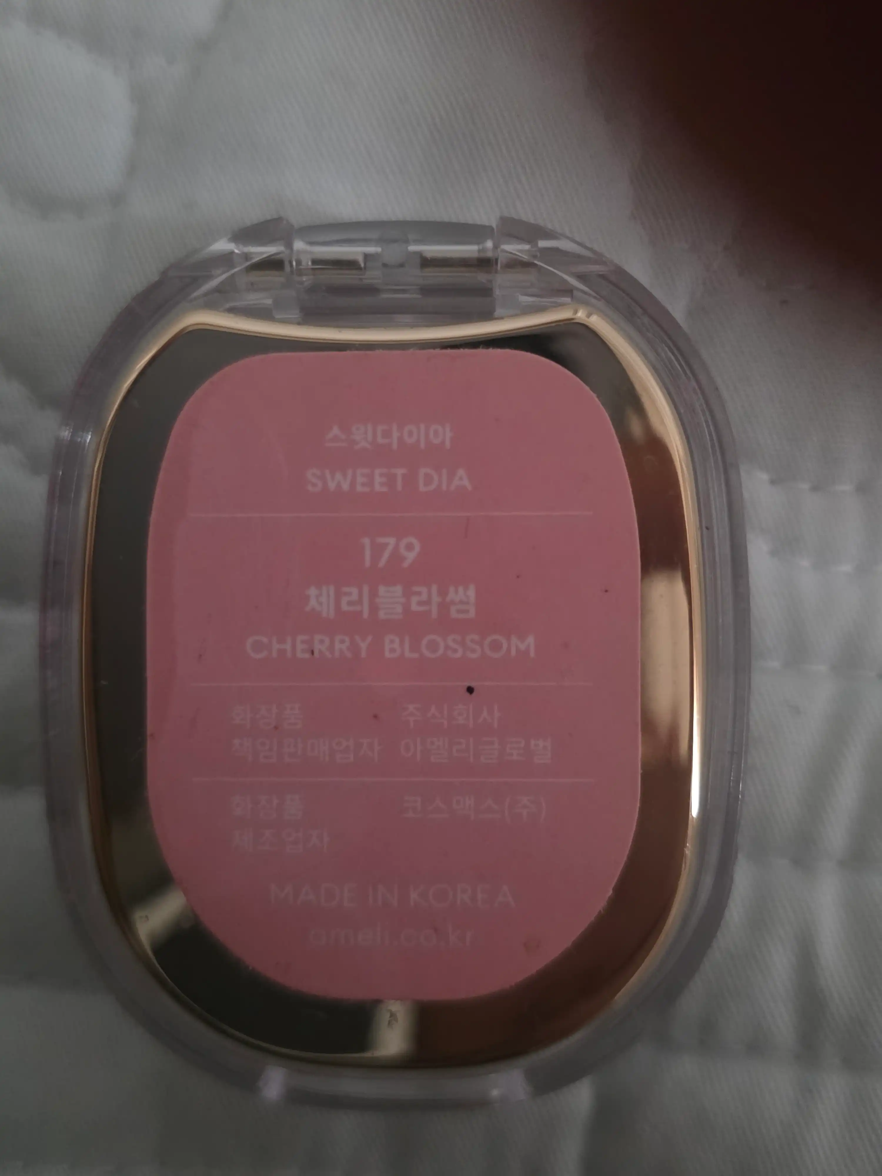 언니의파우치 리뷰 이미지 2 - [스윗다이아]